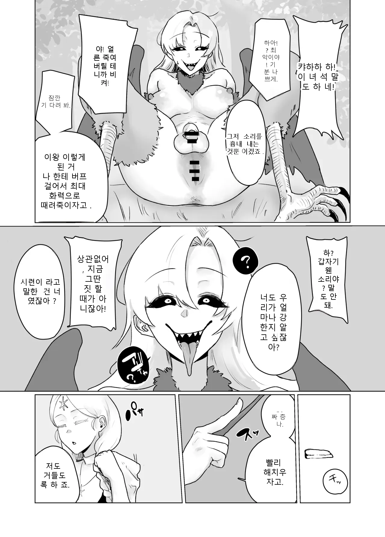 หน้า 74