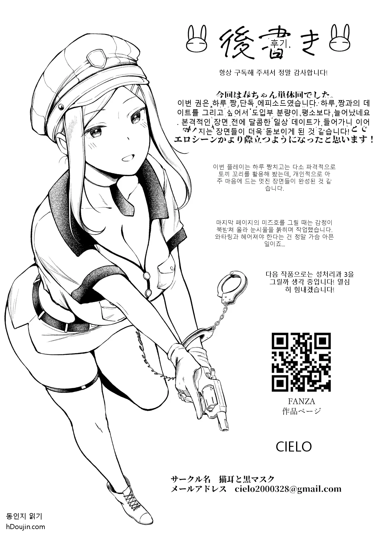 หน้า 68