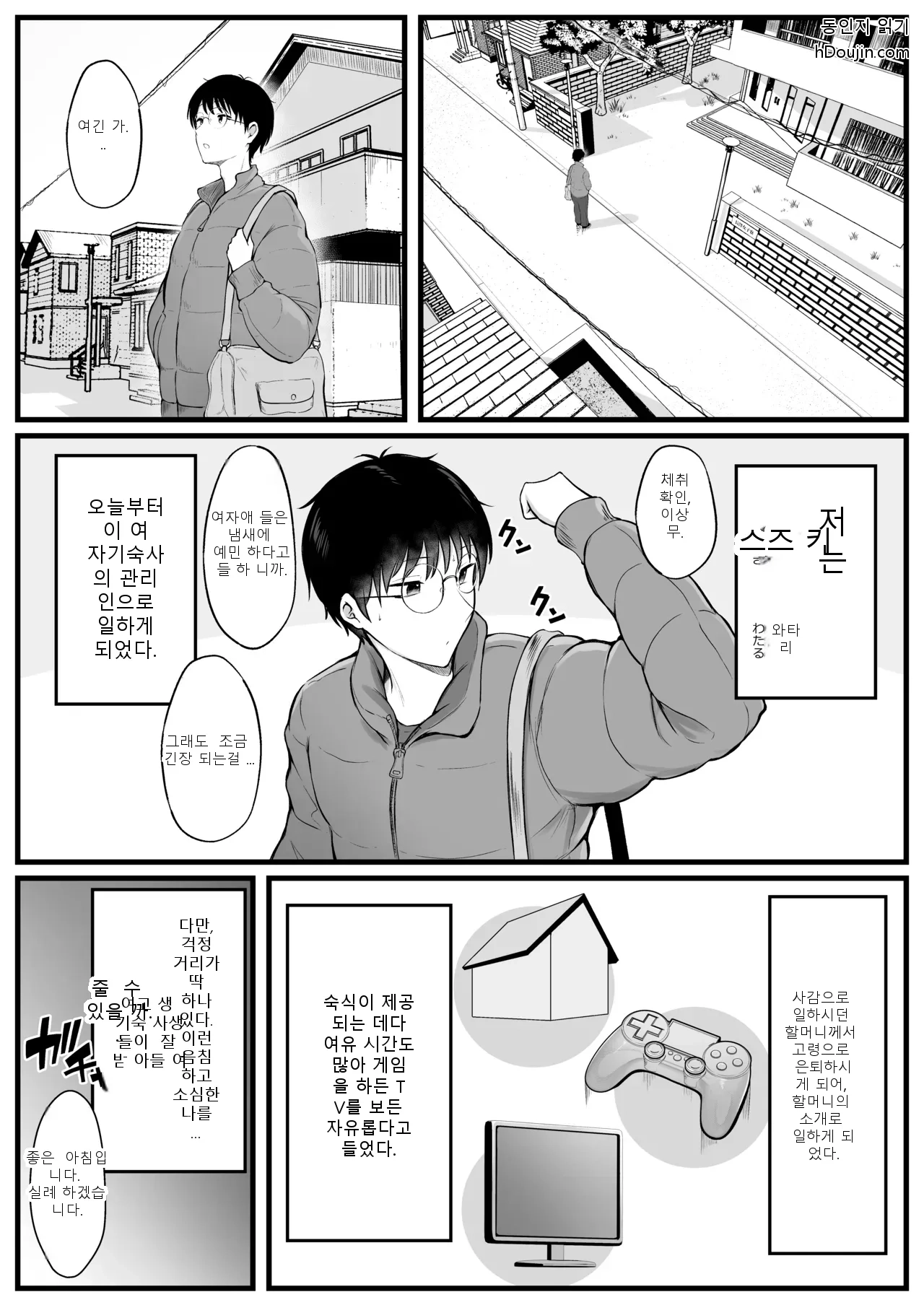 หน้า 3