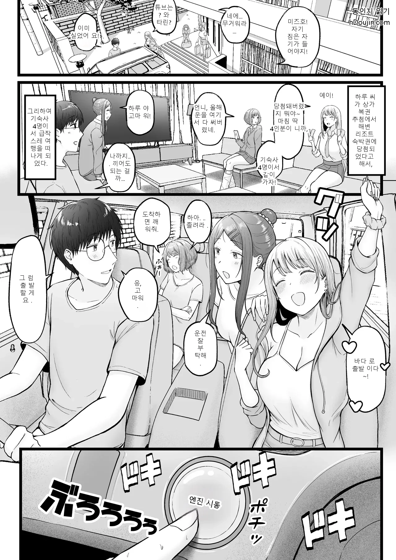 หน้า 52