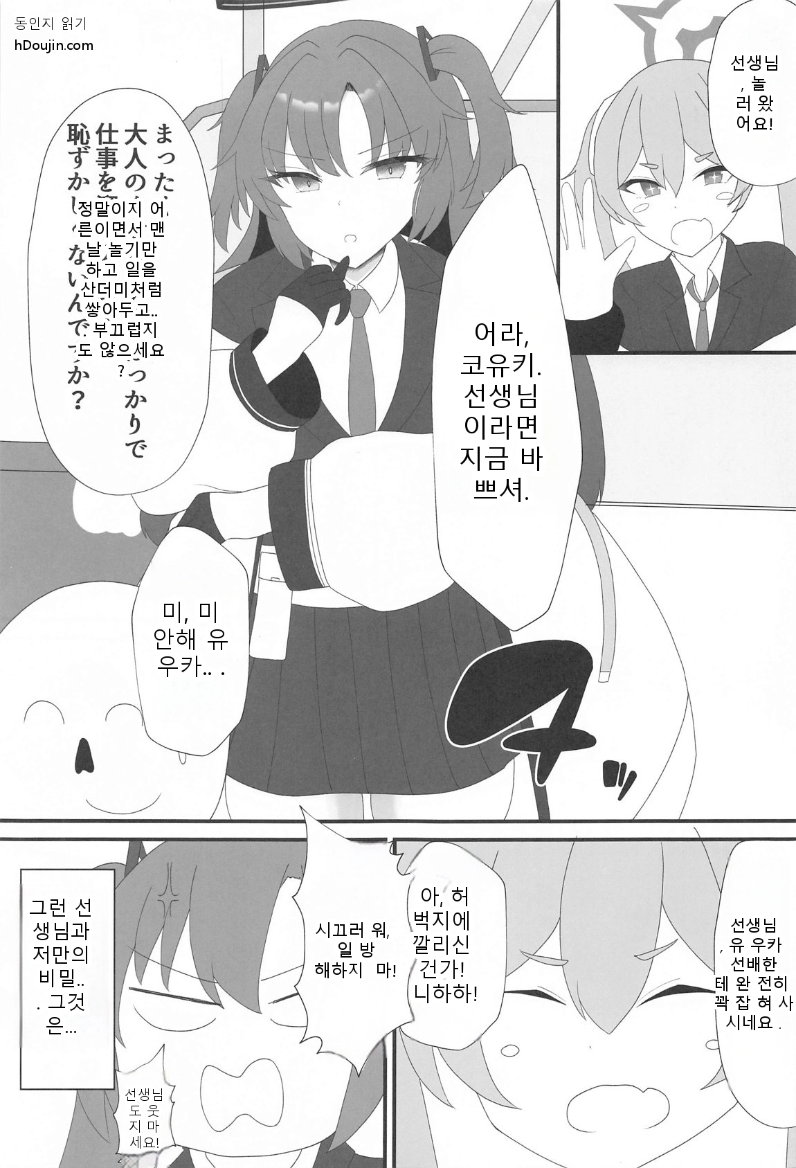 หน้า 2