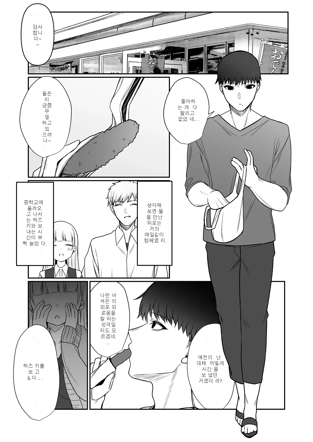 หน้า 30