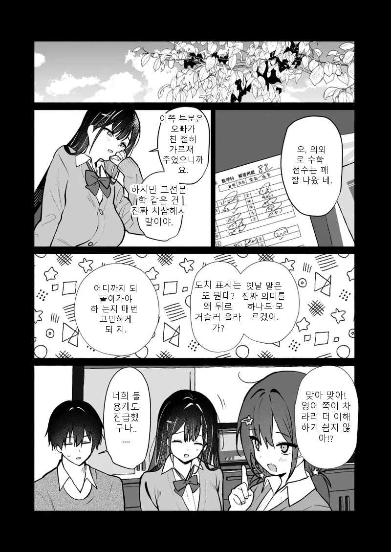 หน้า 31