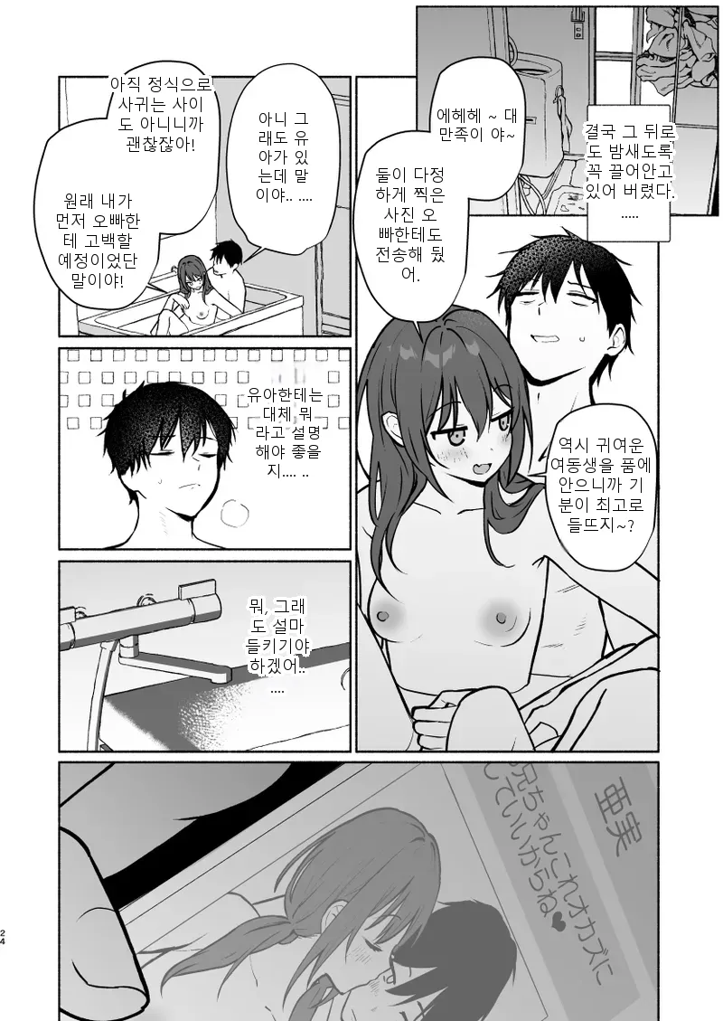 หน้า 46