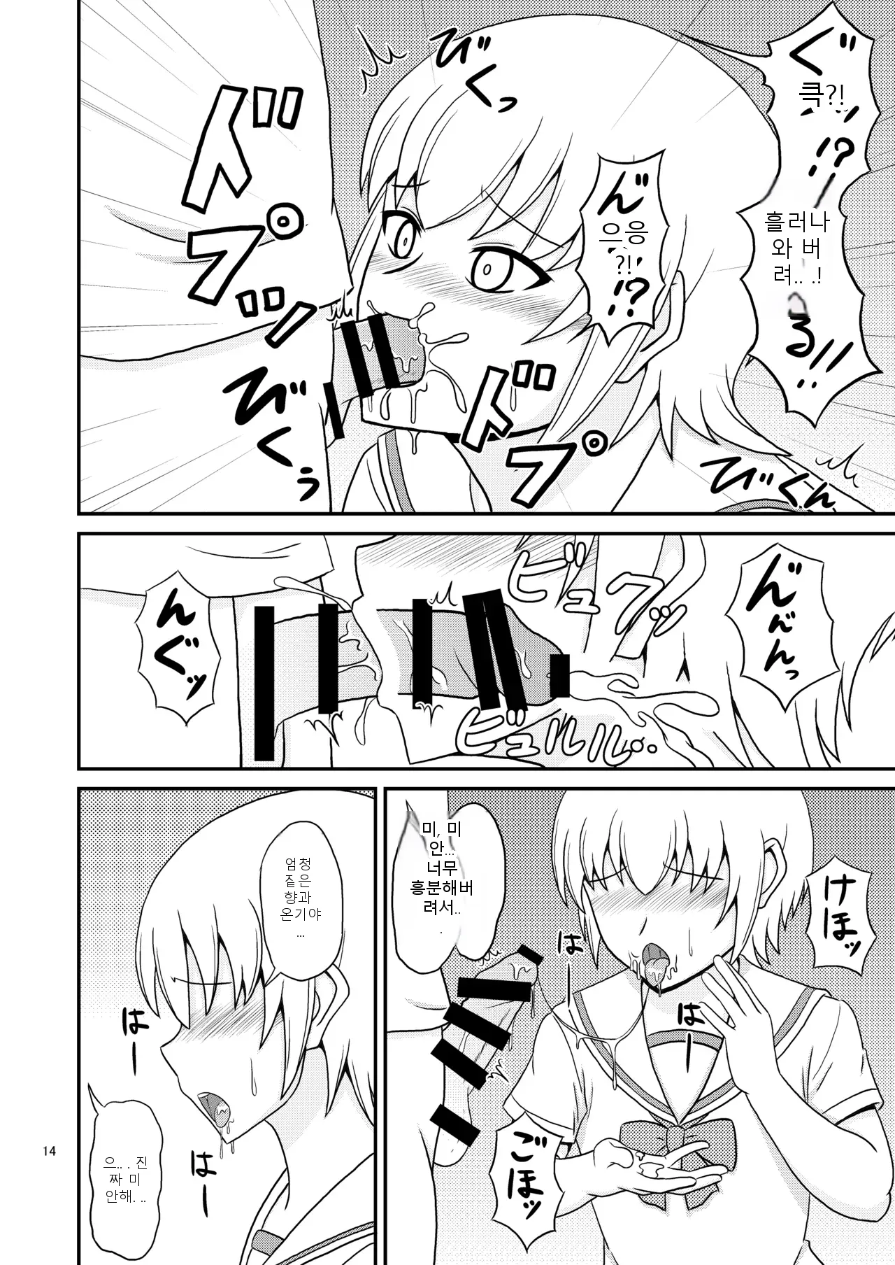 หน้า 14