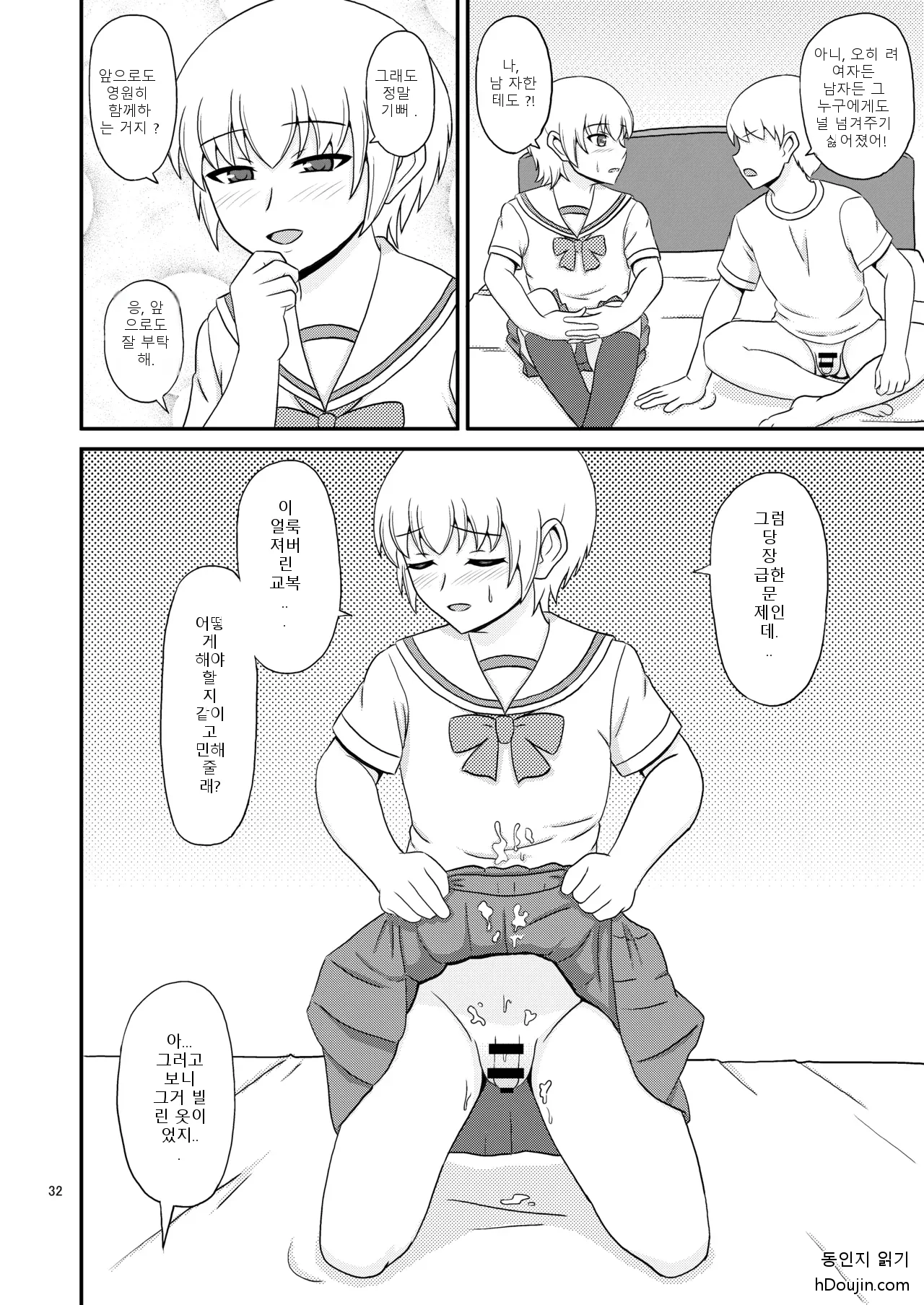 หน้า 32
