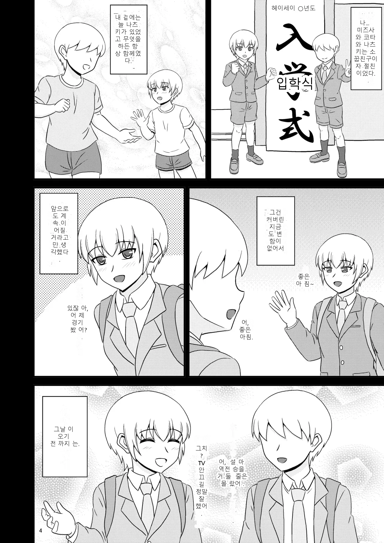 หน้า 4