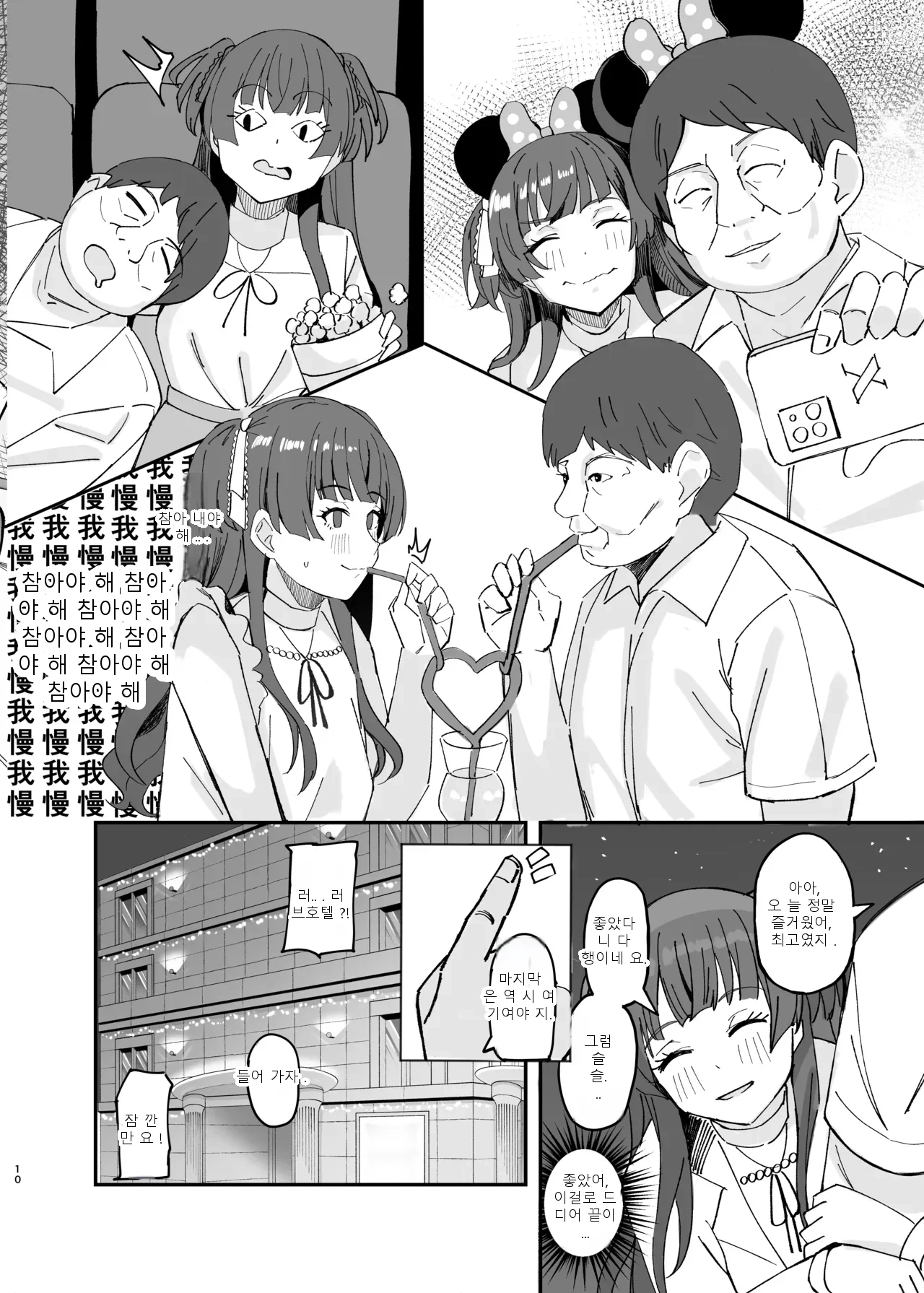 หน้า 9