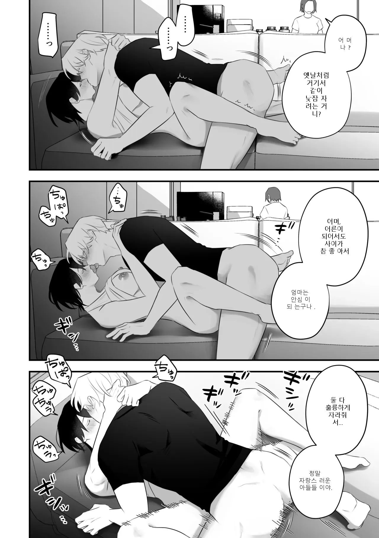 หน้า 54