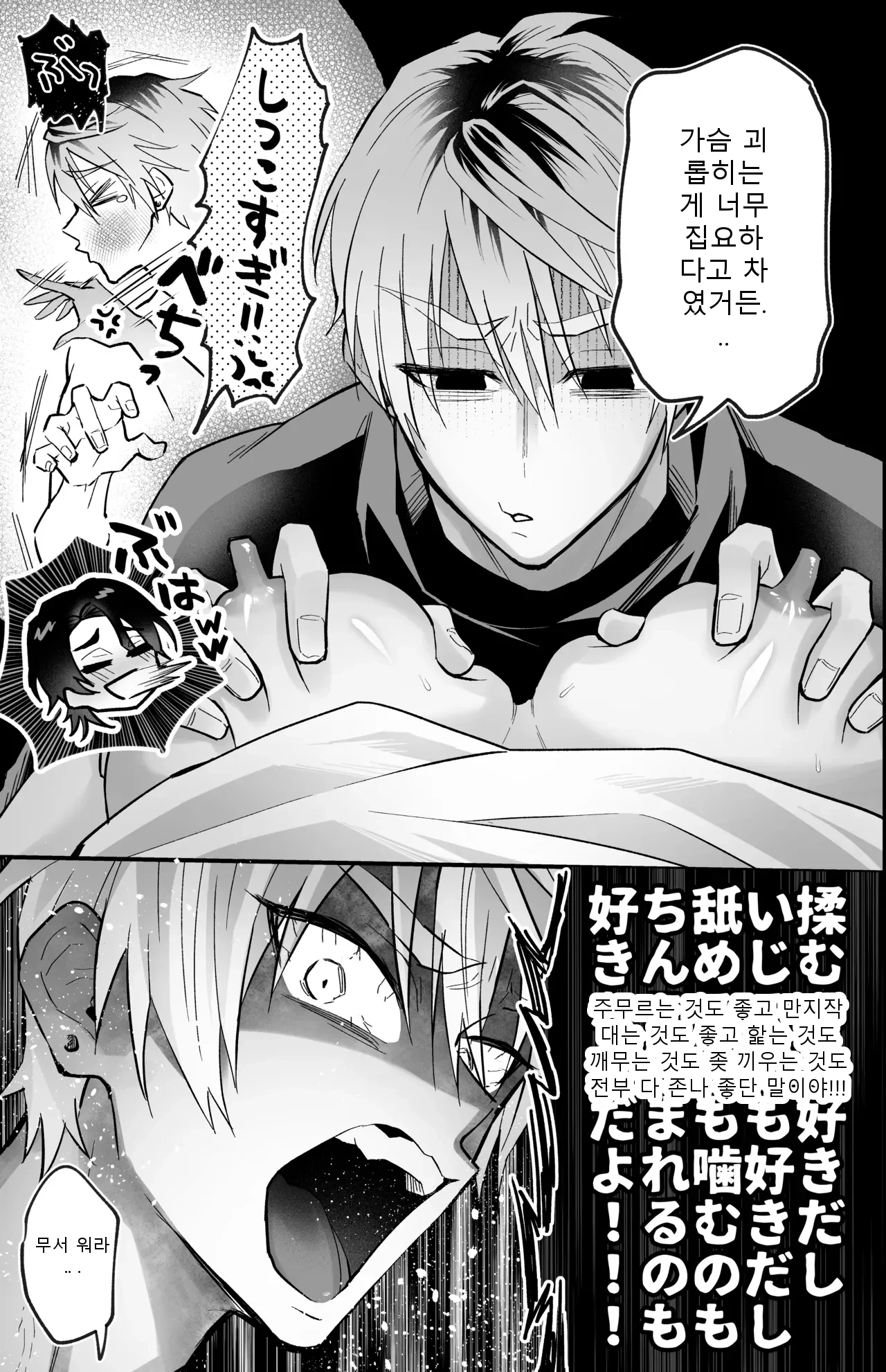 หน้า 17