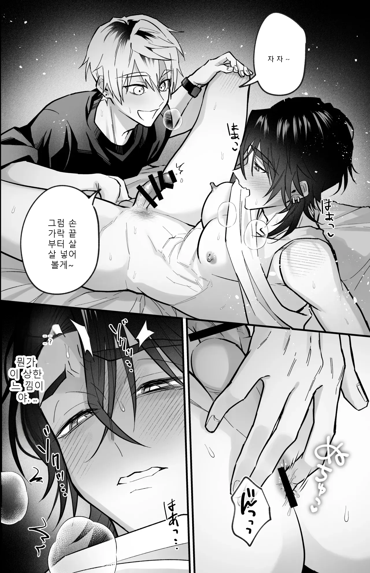 หน้า 32