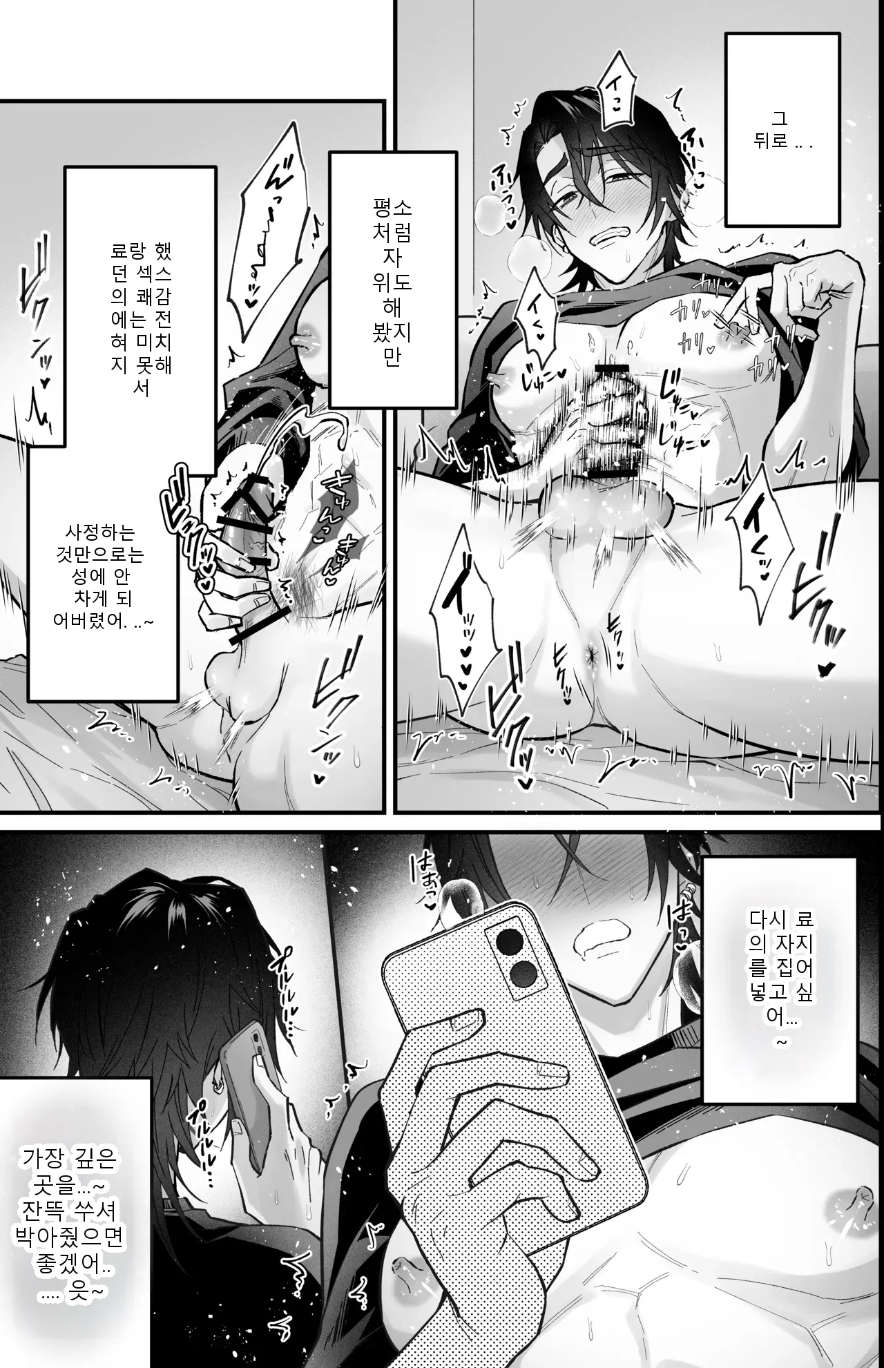 หน้า 79