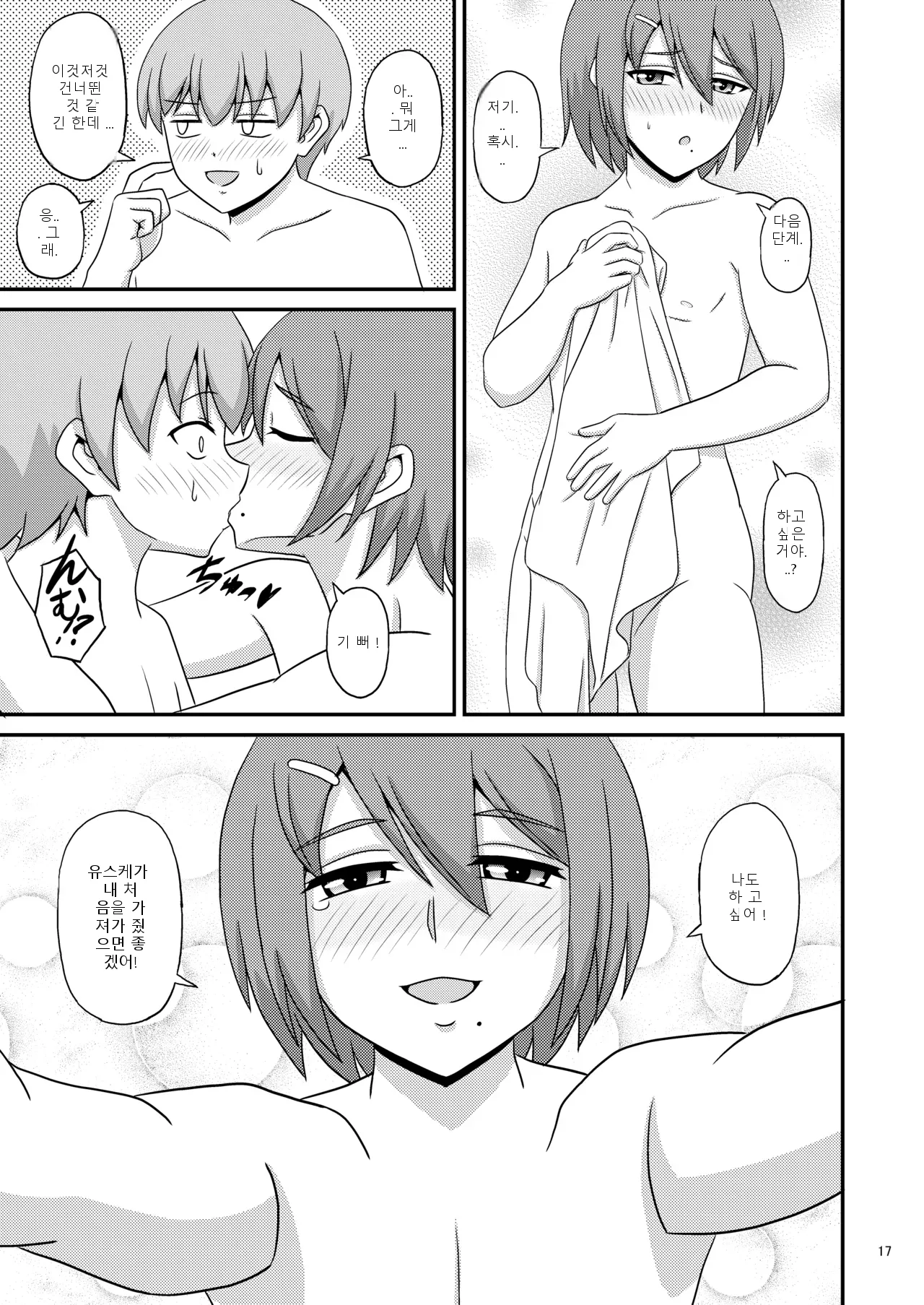 หน้า 17