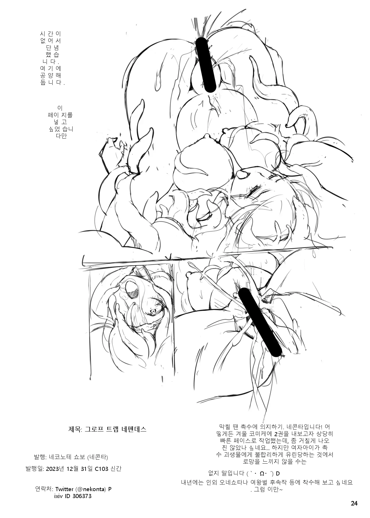 หน้า 26
