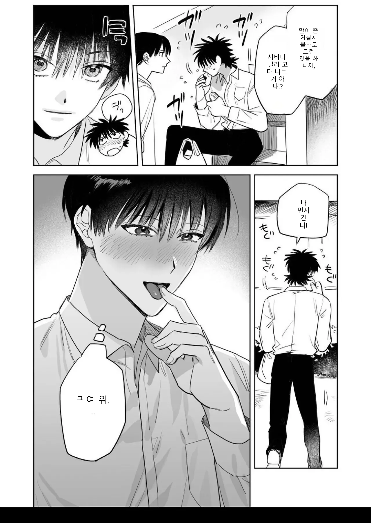 หน้า 38