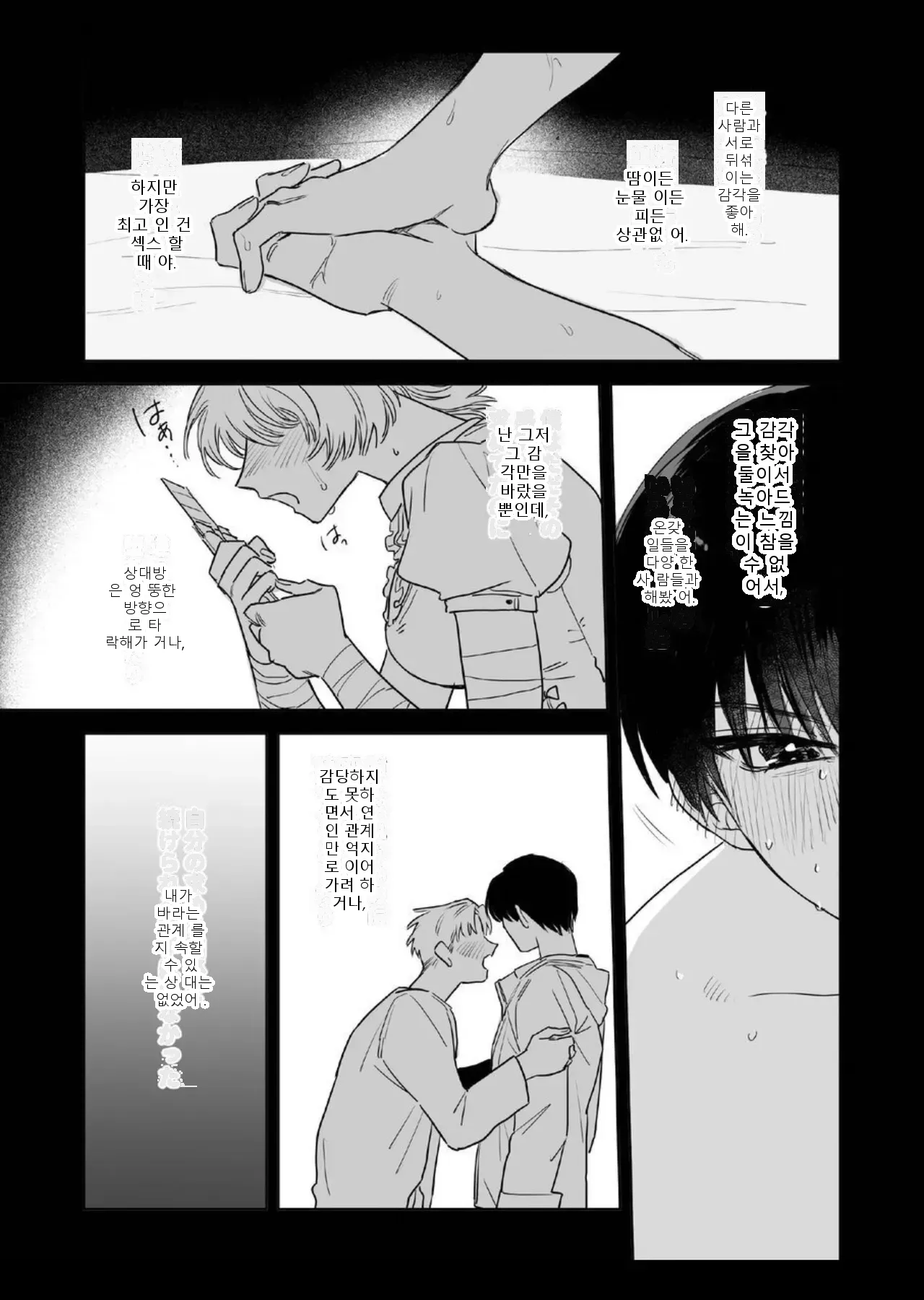 หน้า 39