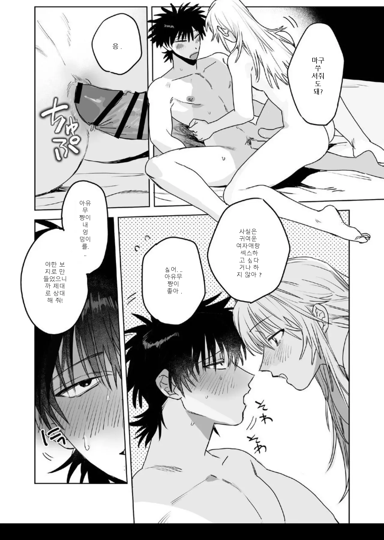 หน้า 59