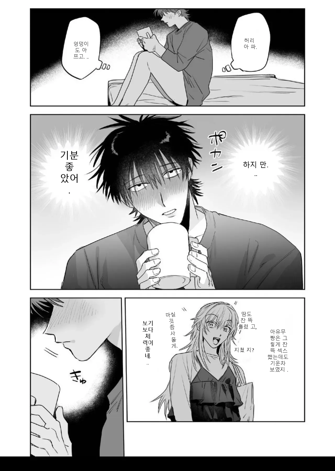หน้า 66