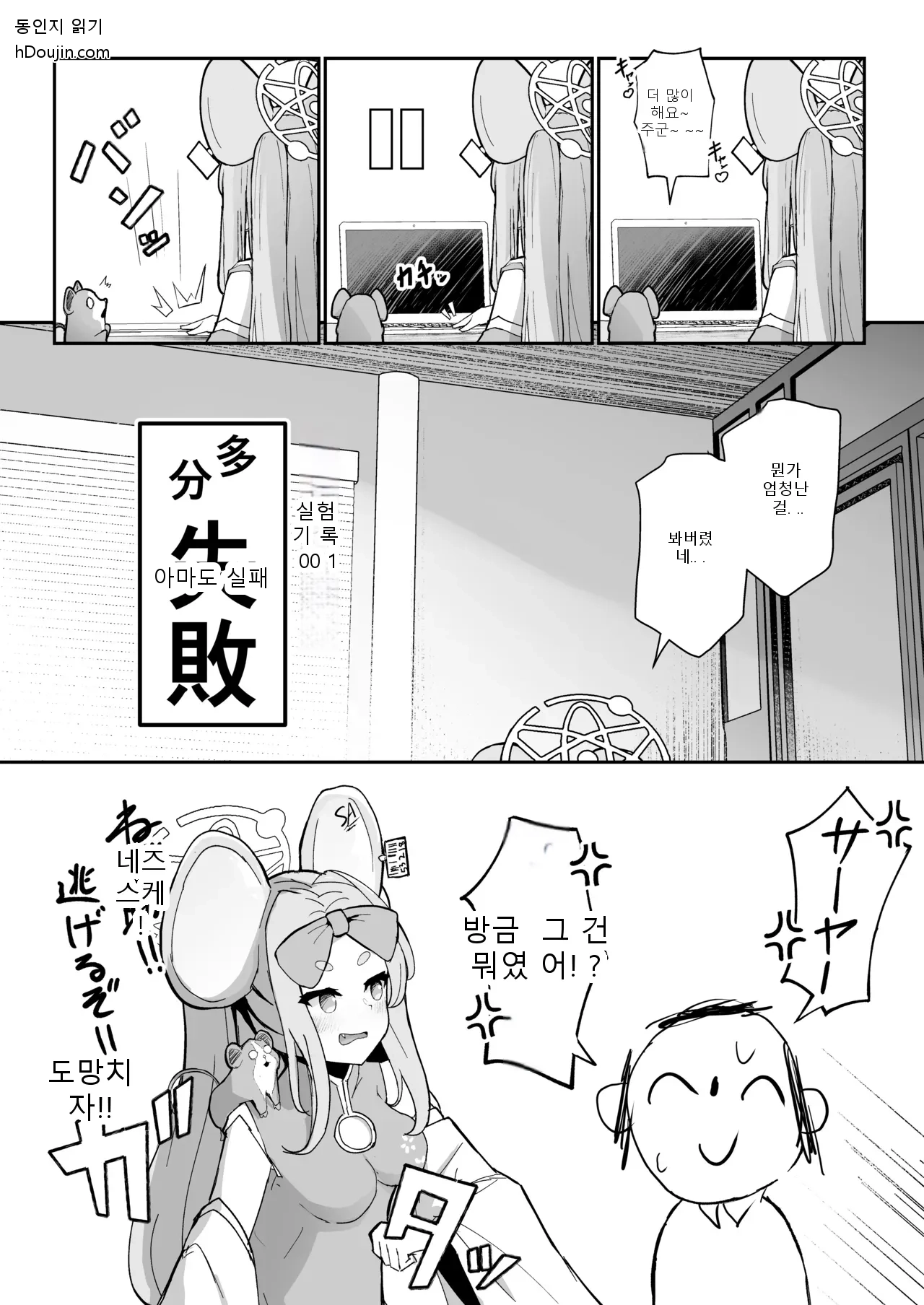 หน้า 22