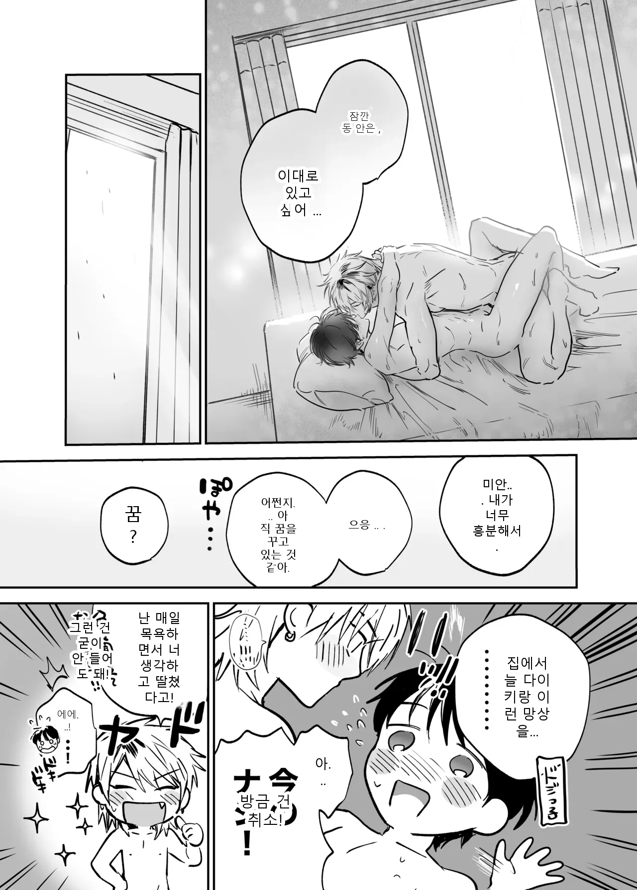 หน้า 113