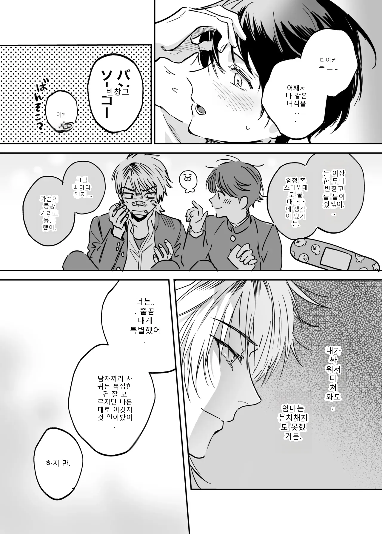 หน้า 114