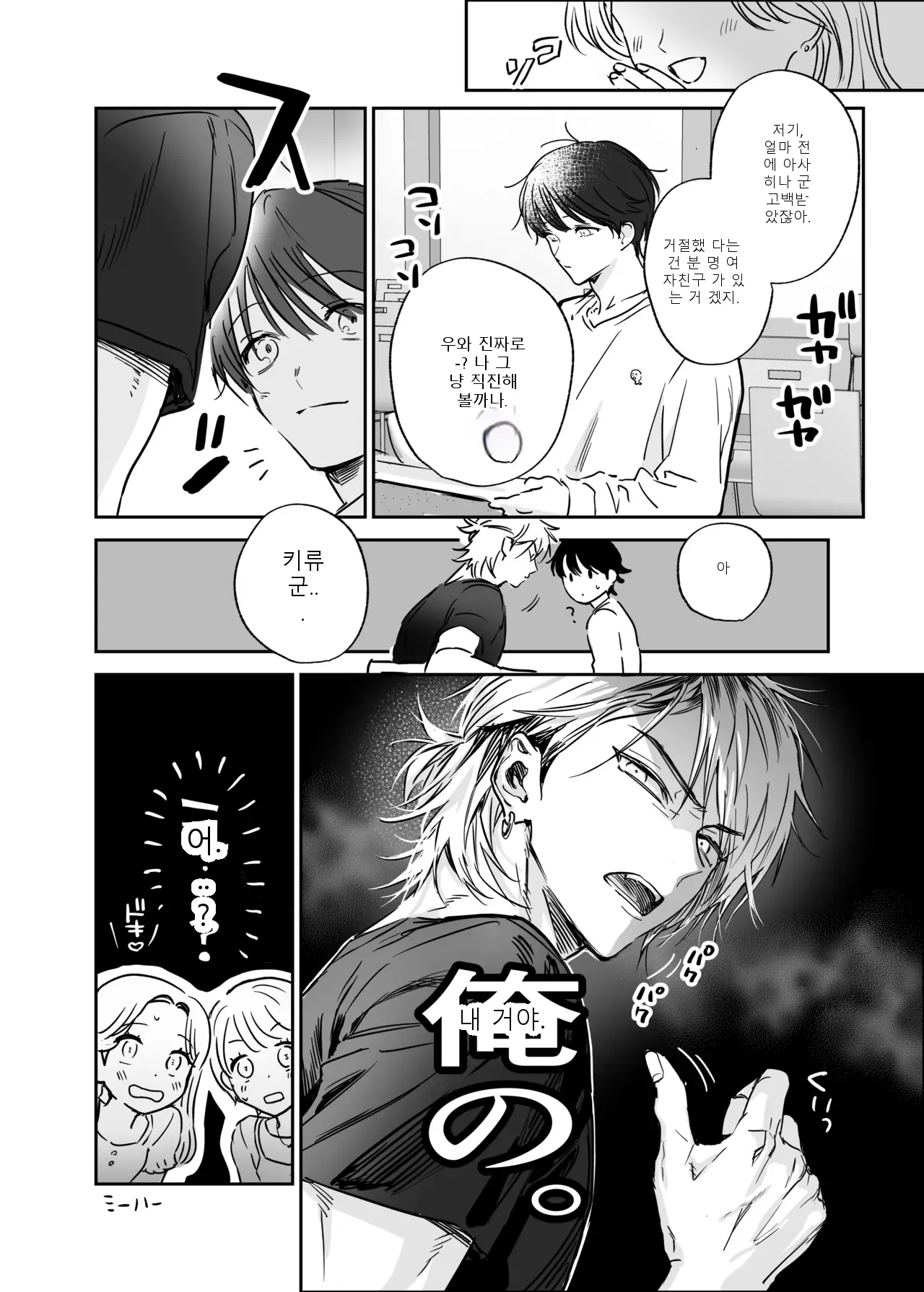 หน้า 122