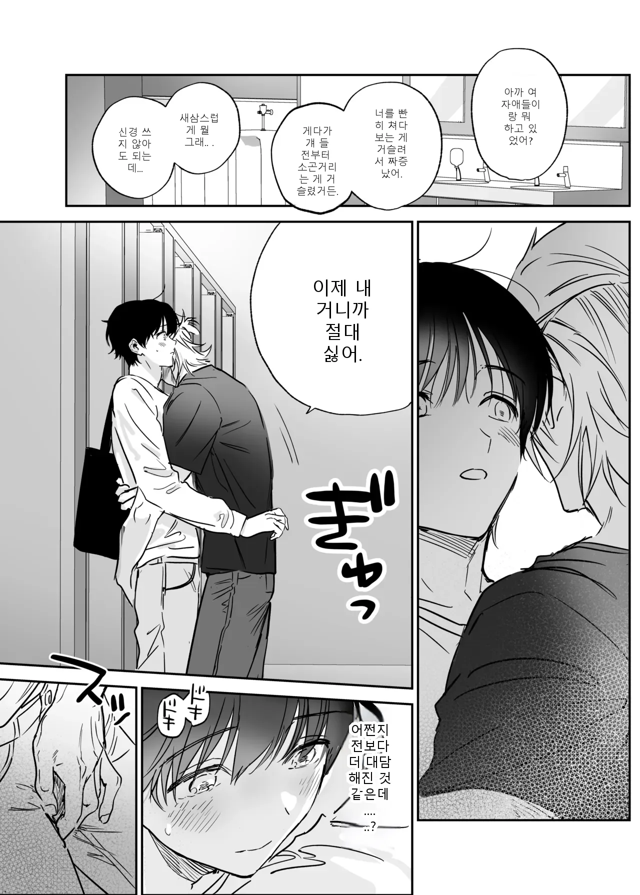 หน้า 123