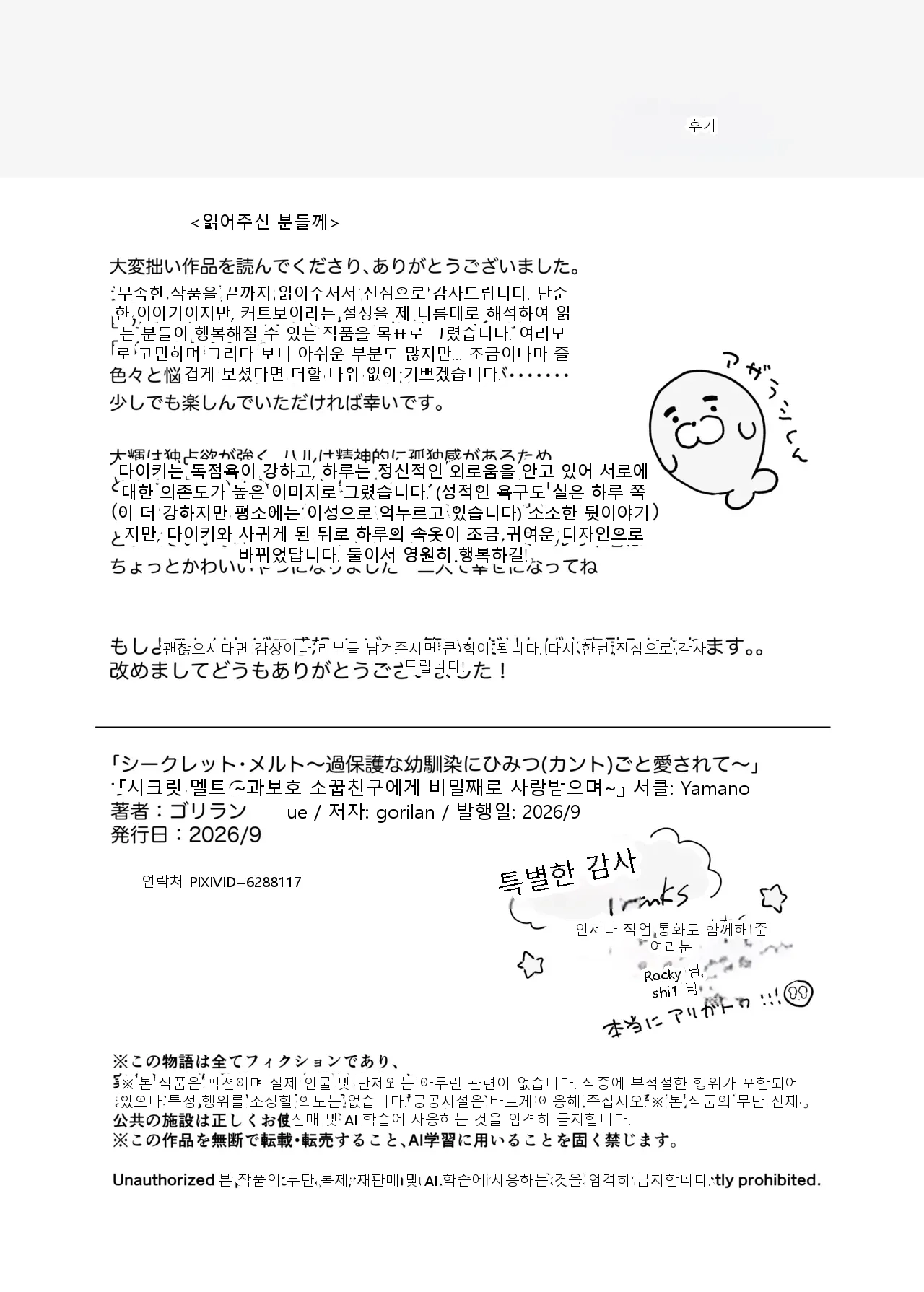 หน้า 126