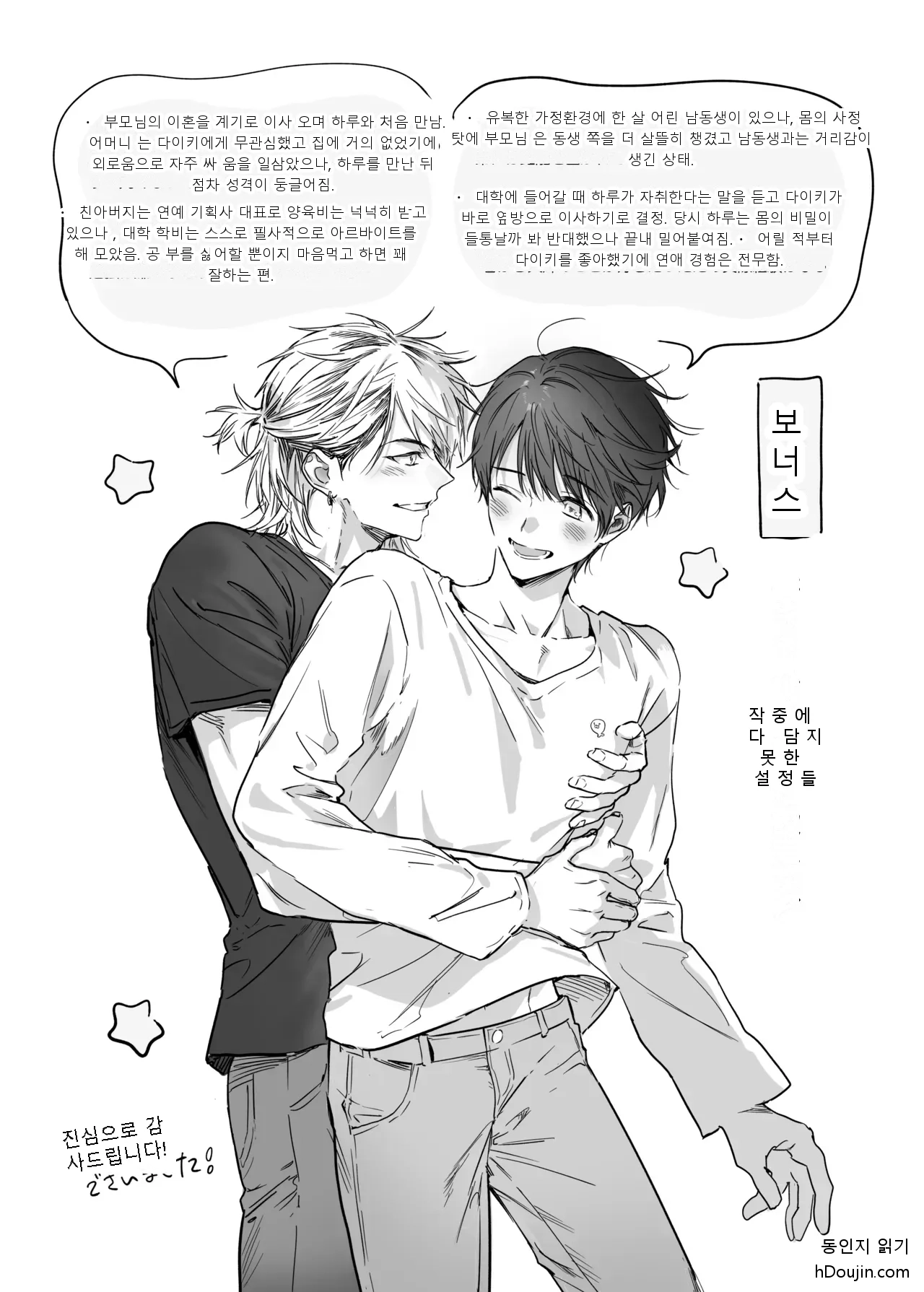 หน้า 127