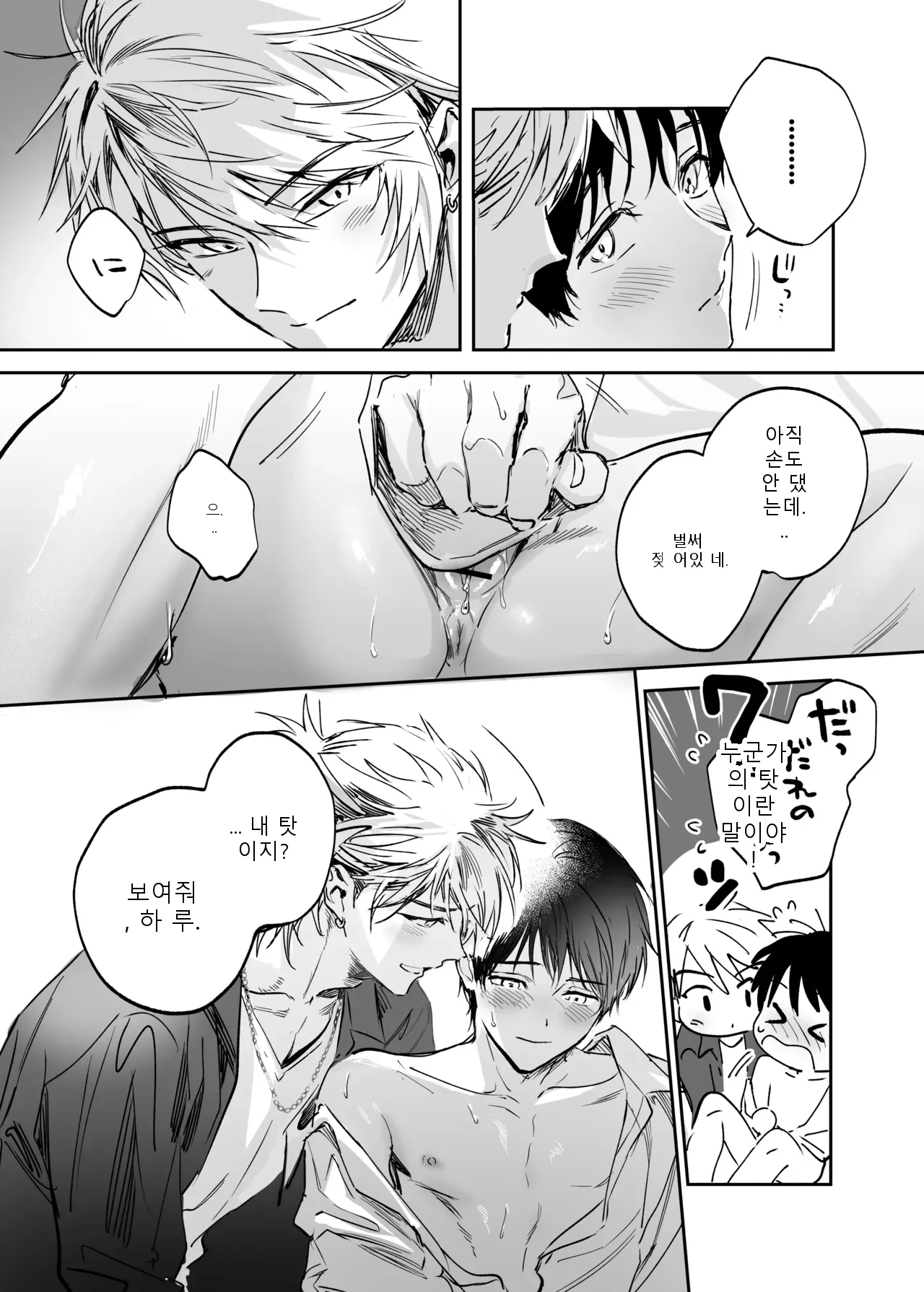 หน้า 54