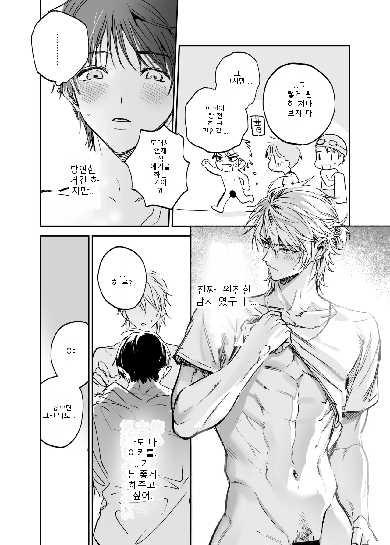 หน้า 72