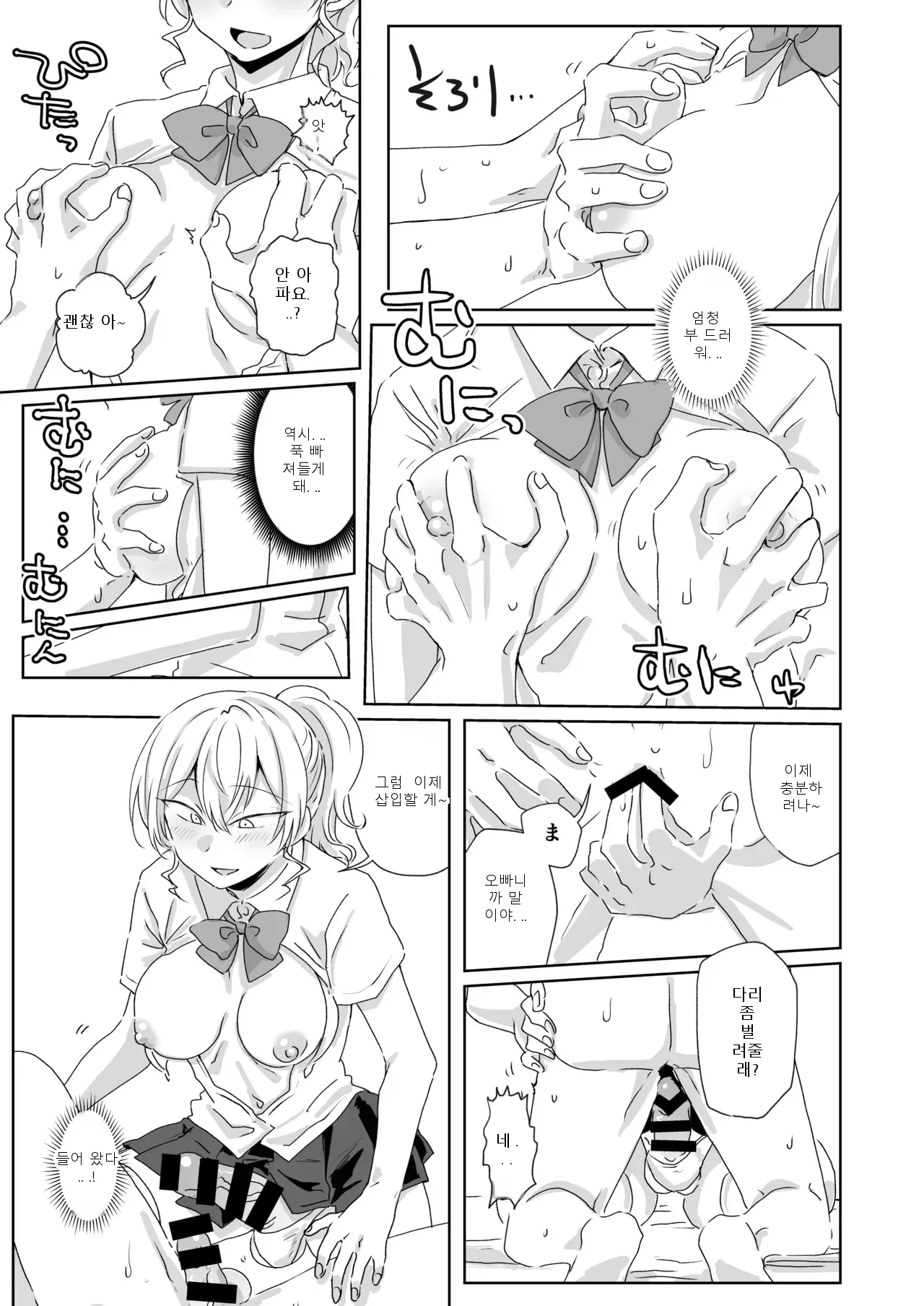 หน้า 18