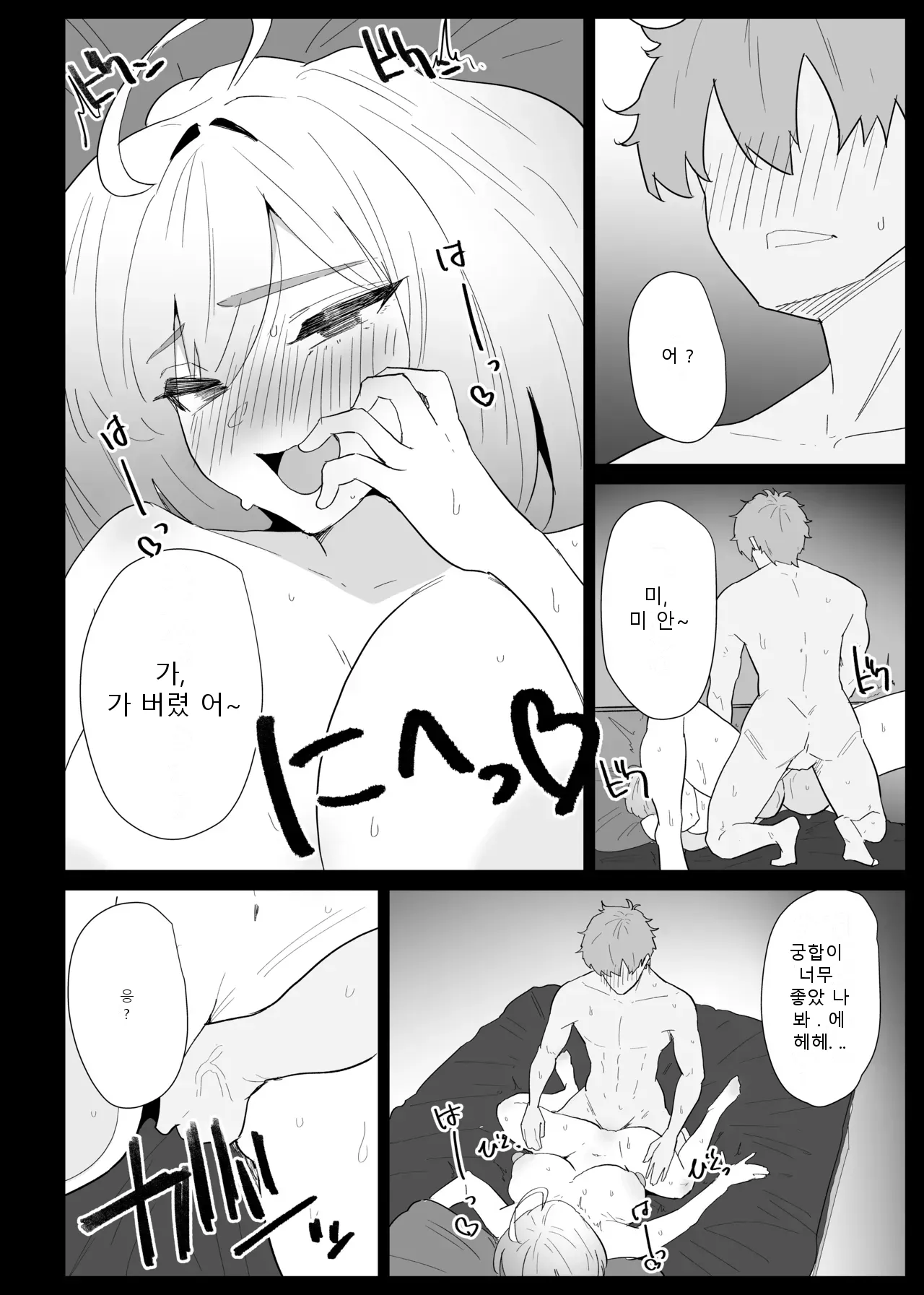 หน้า 101