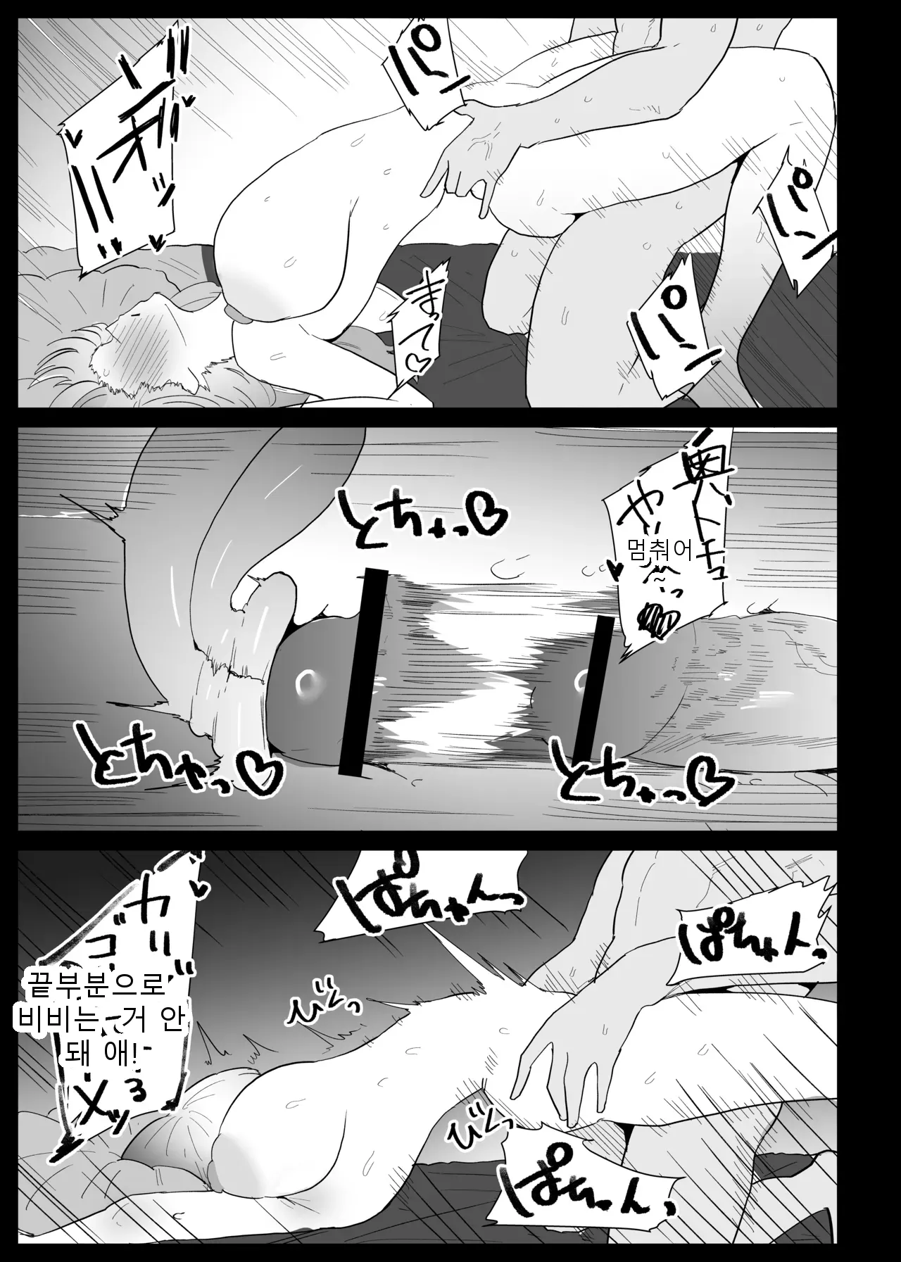 หน้า 102