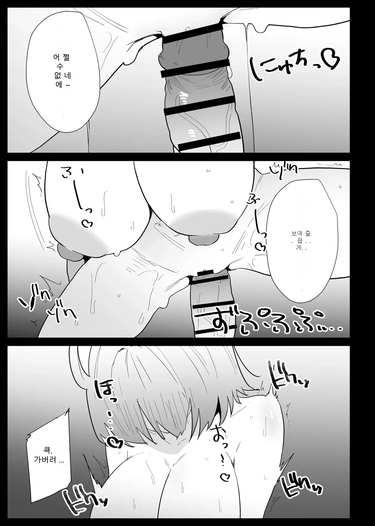 หน้า 106