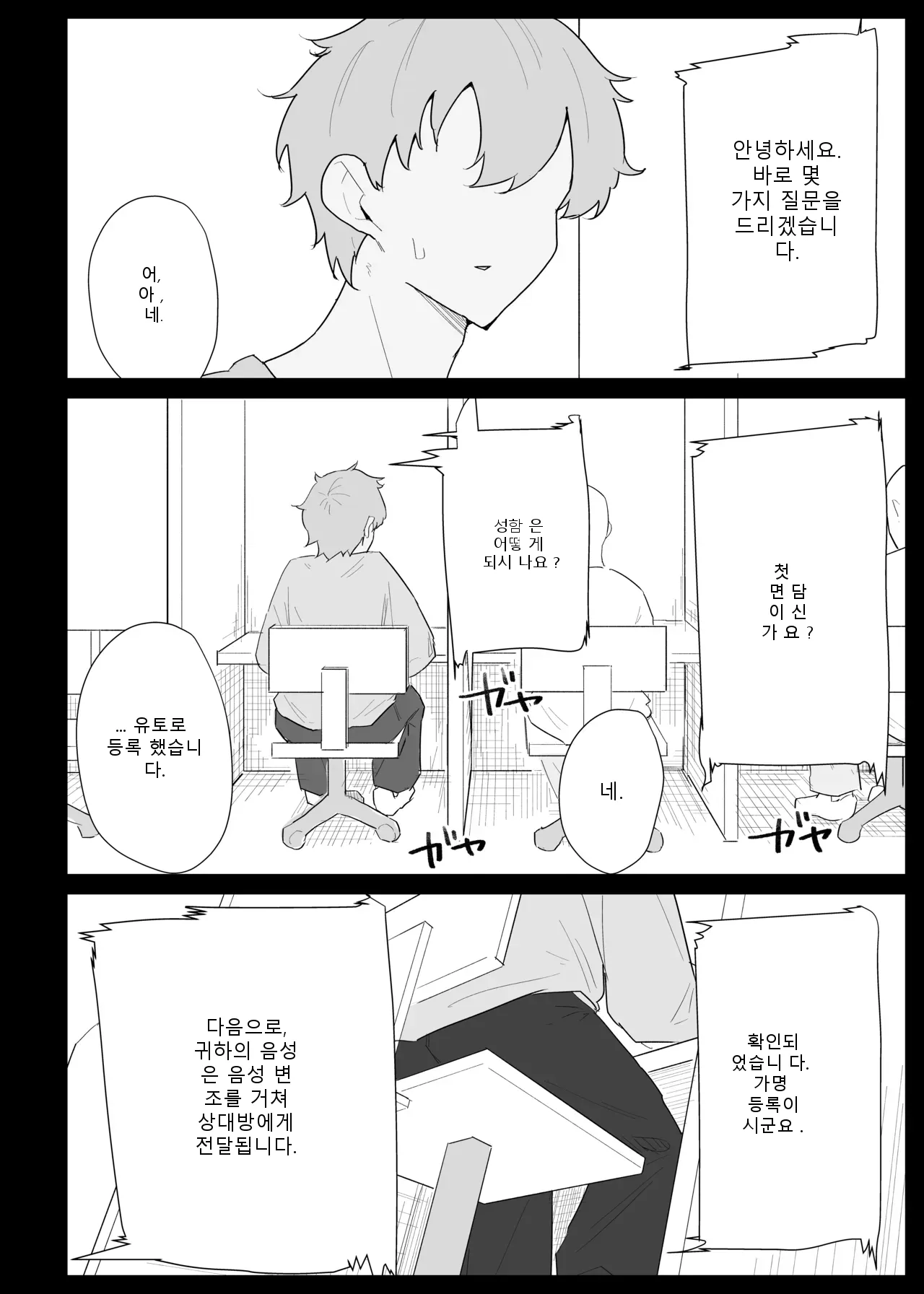 หน้า 19