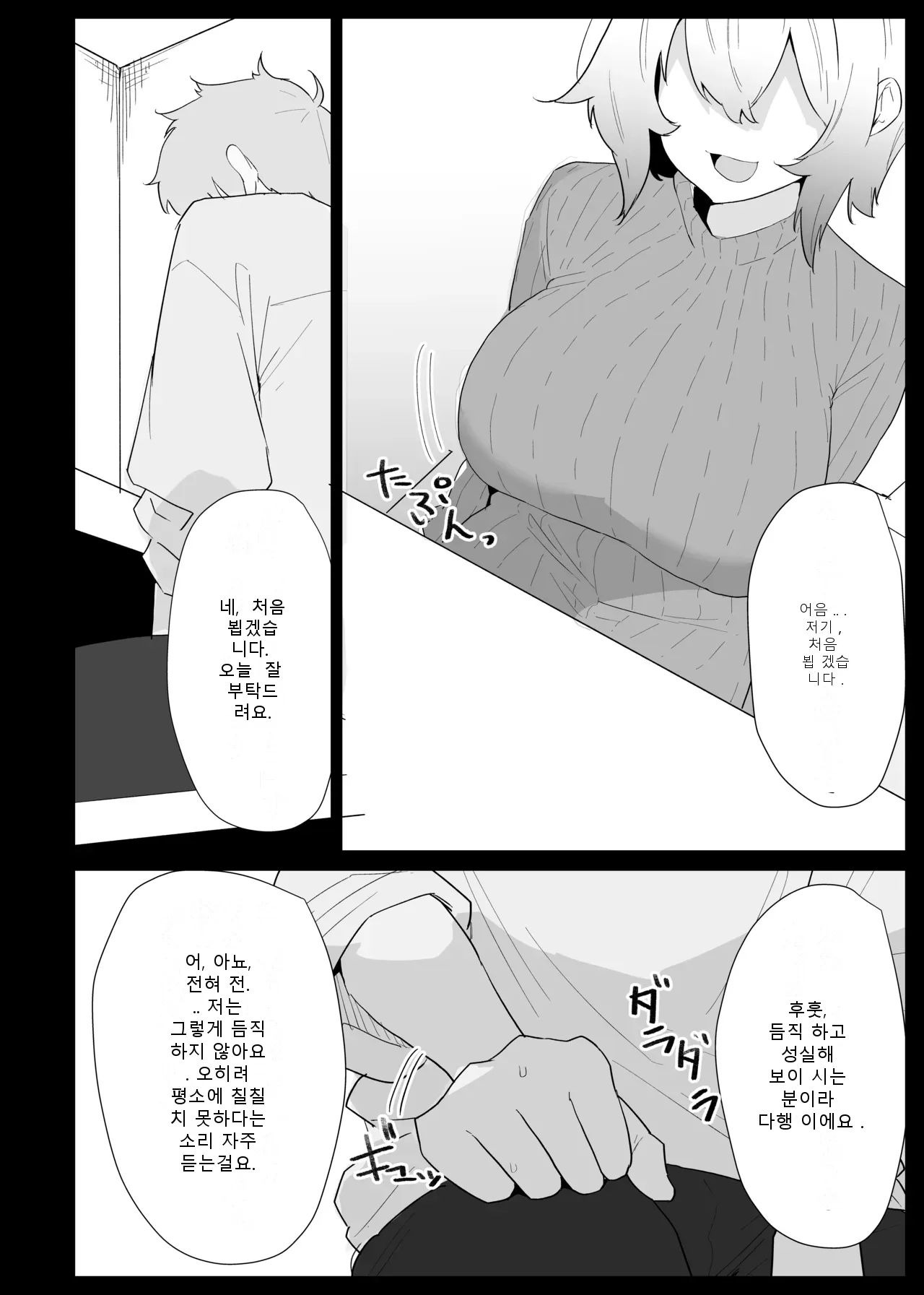 หน้า 23