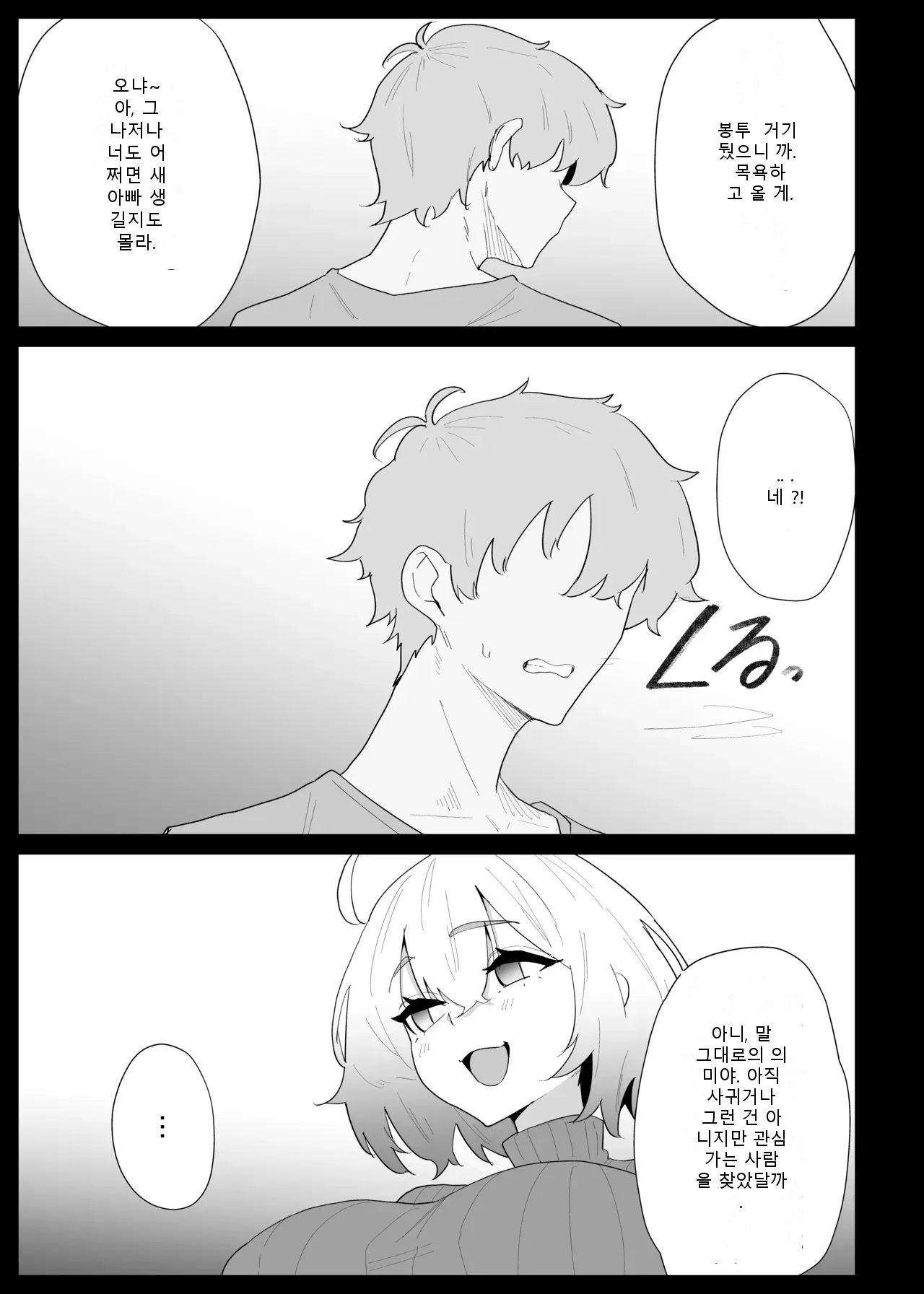 หน้า 34