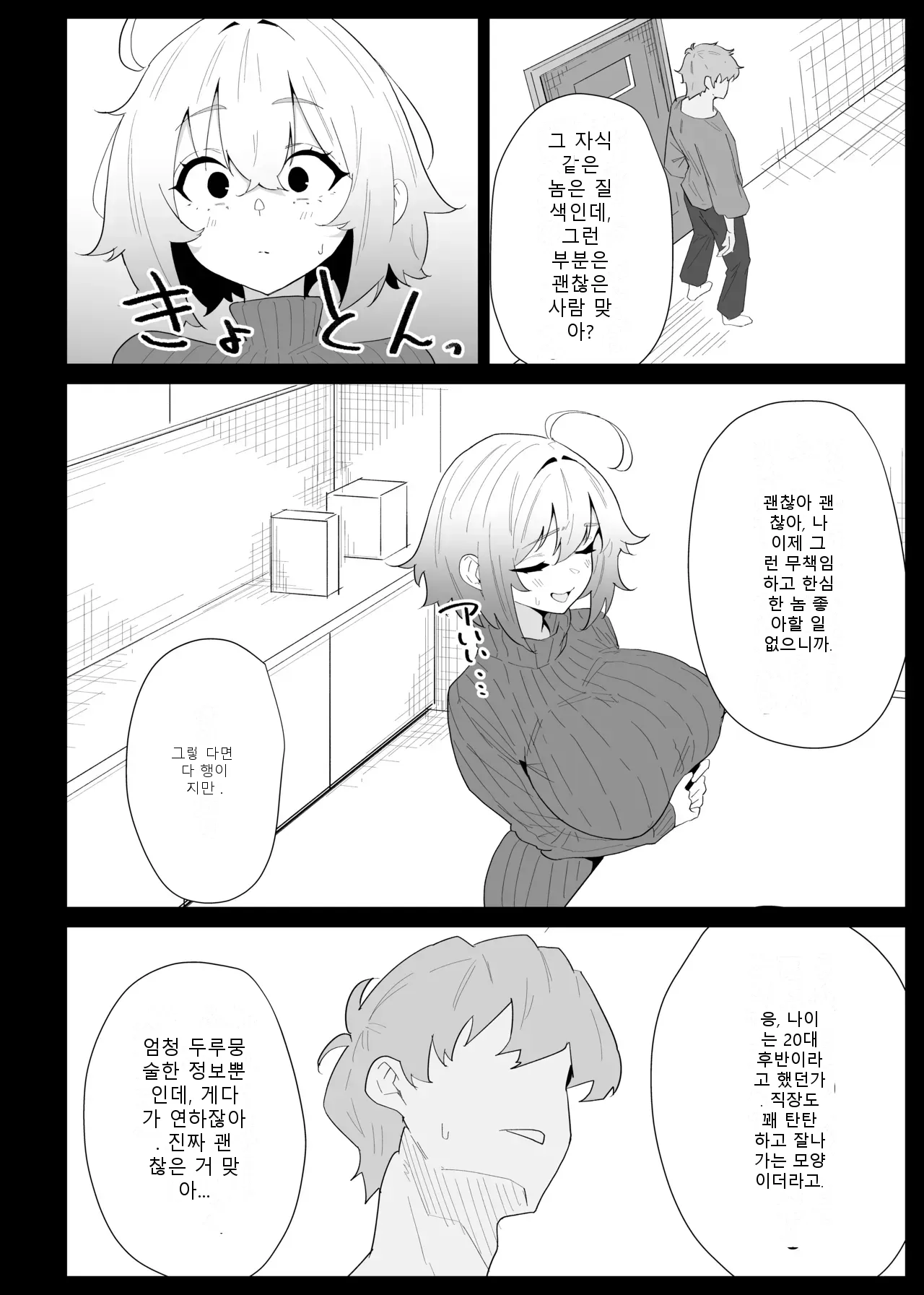 หน้า 35