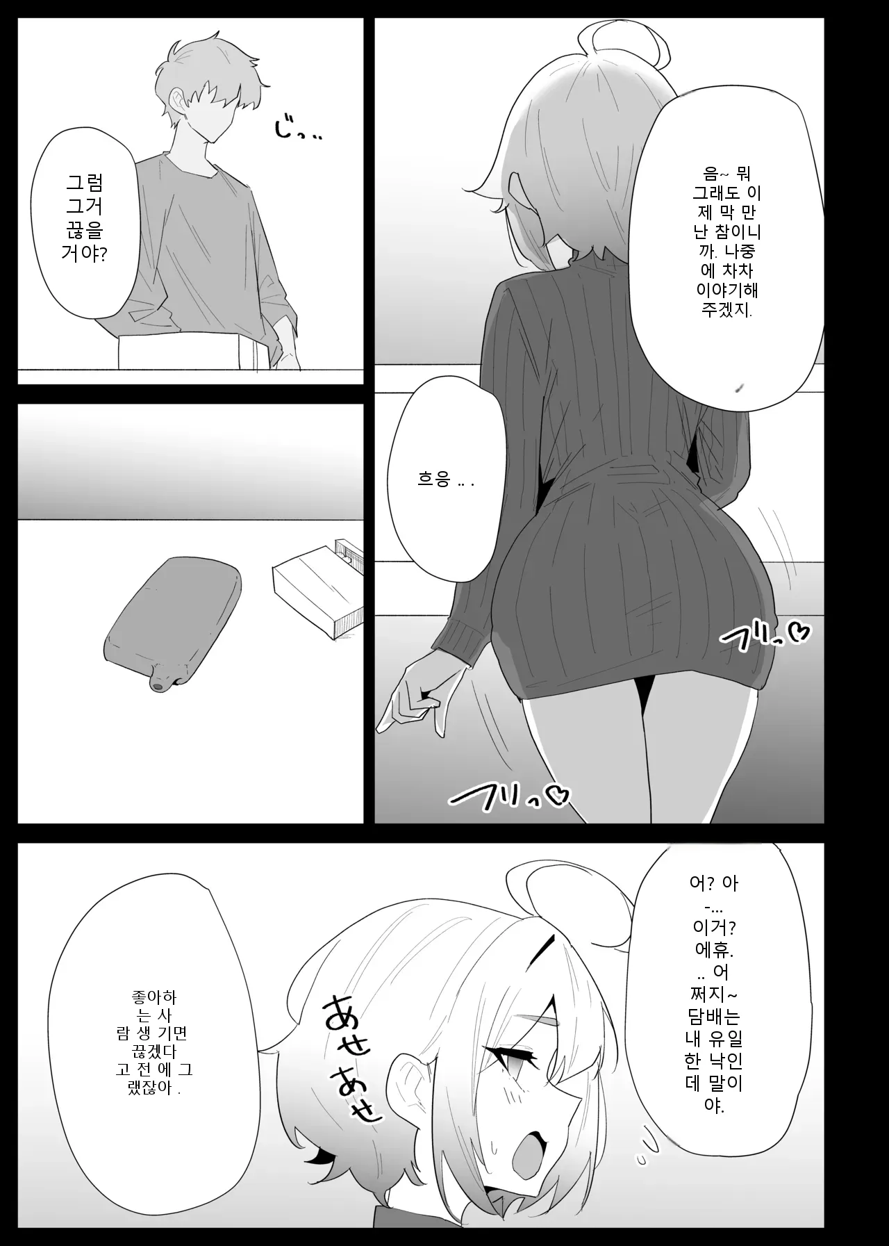 หน้า 36