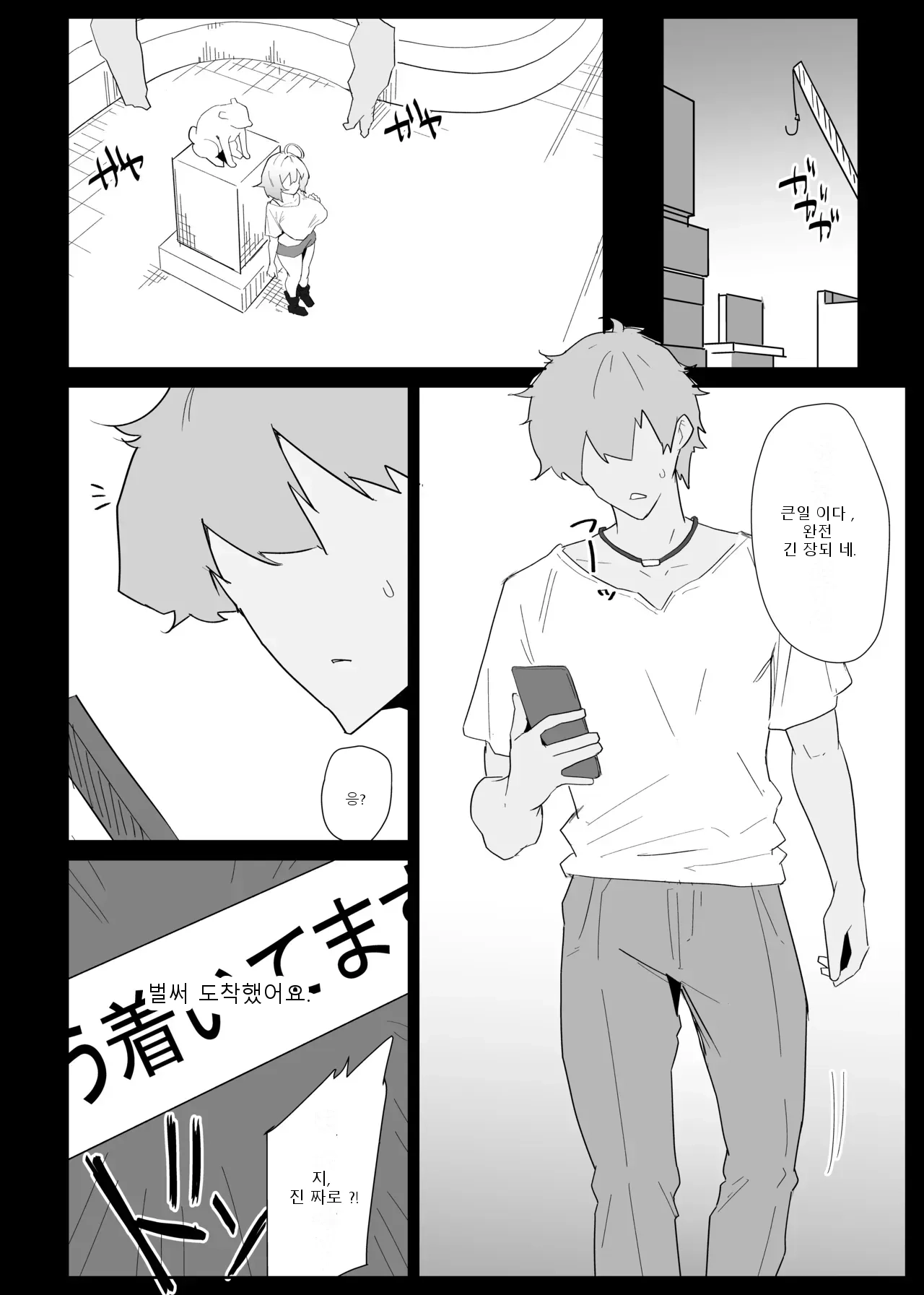 หน้า 43
