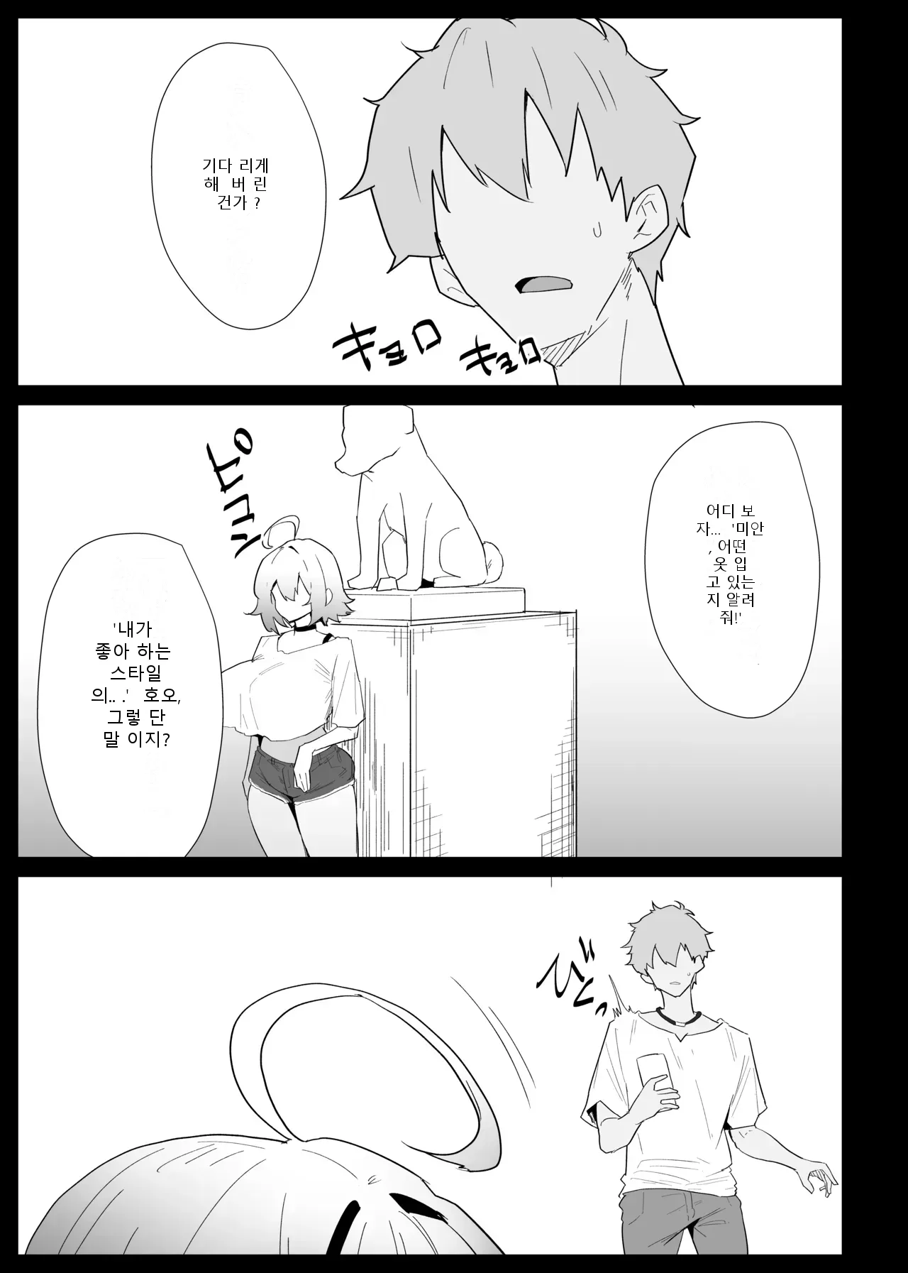 หน้า 44