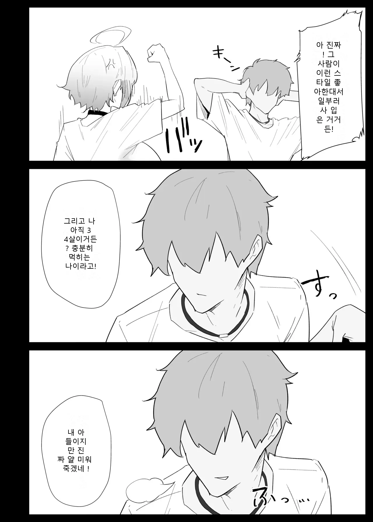 หน้า 47