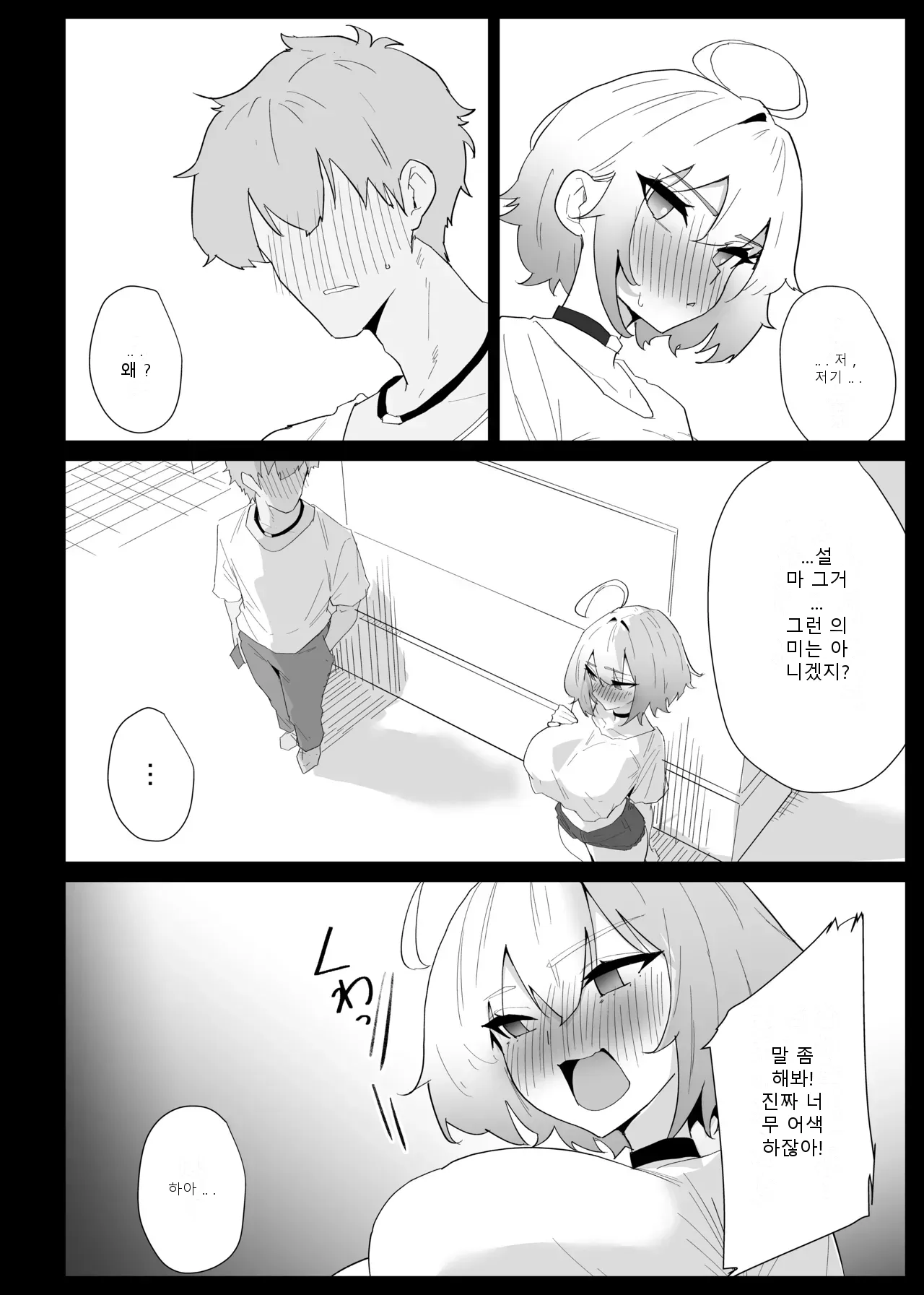 หน้า 51