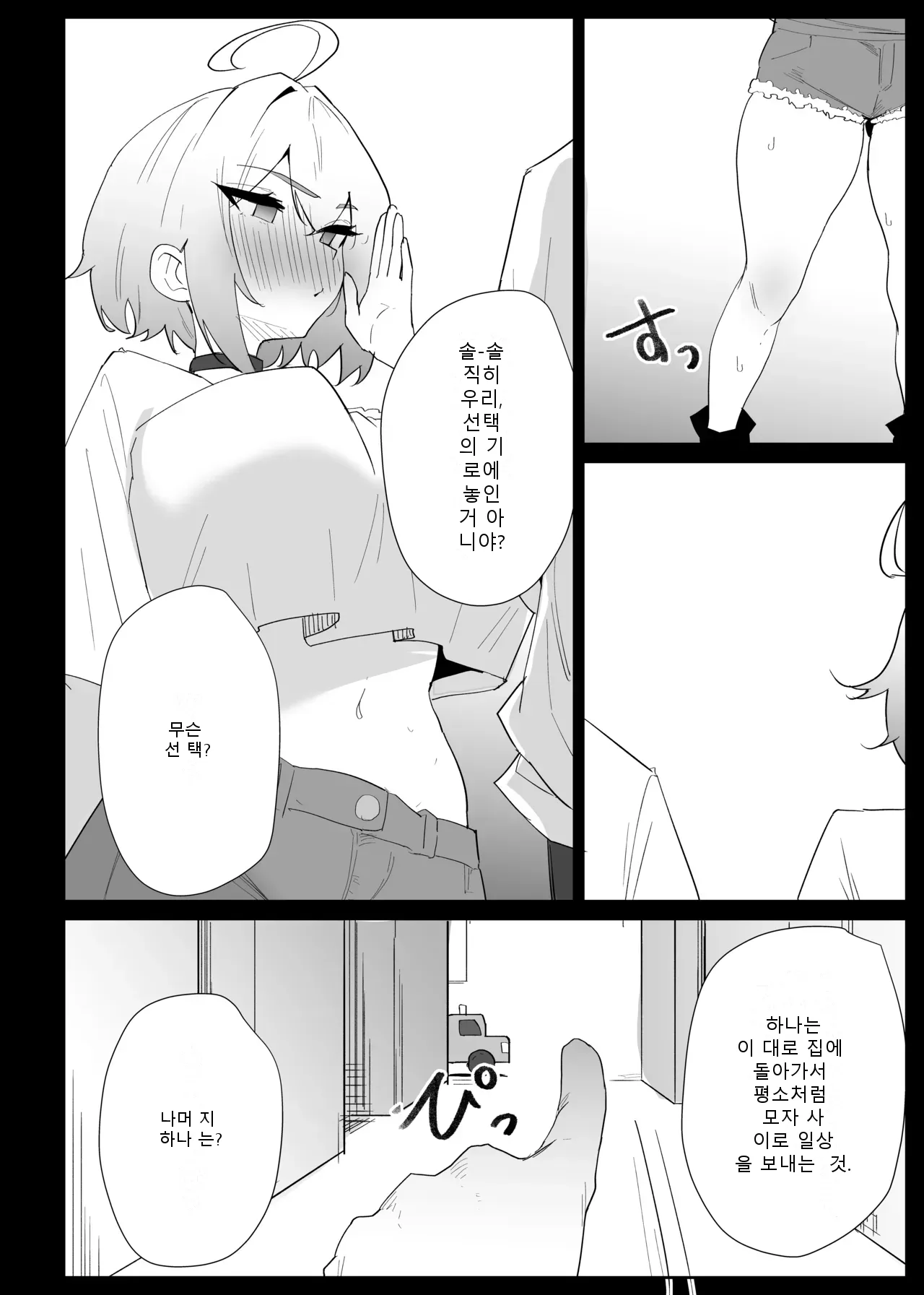 หน้า 55