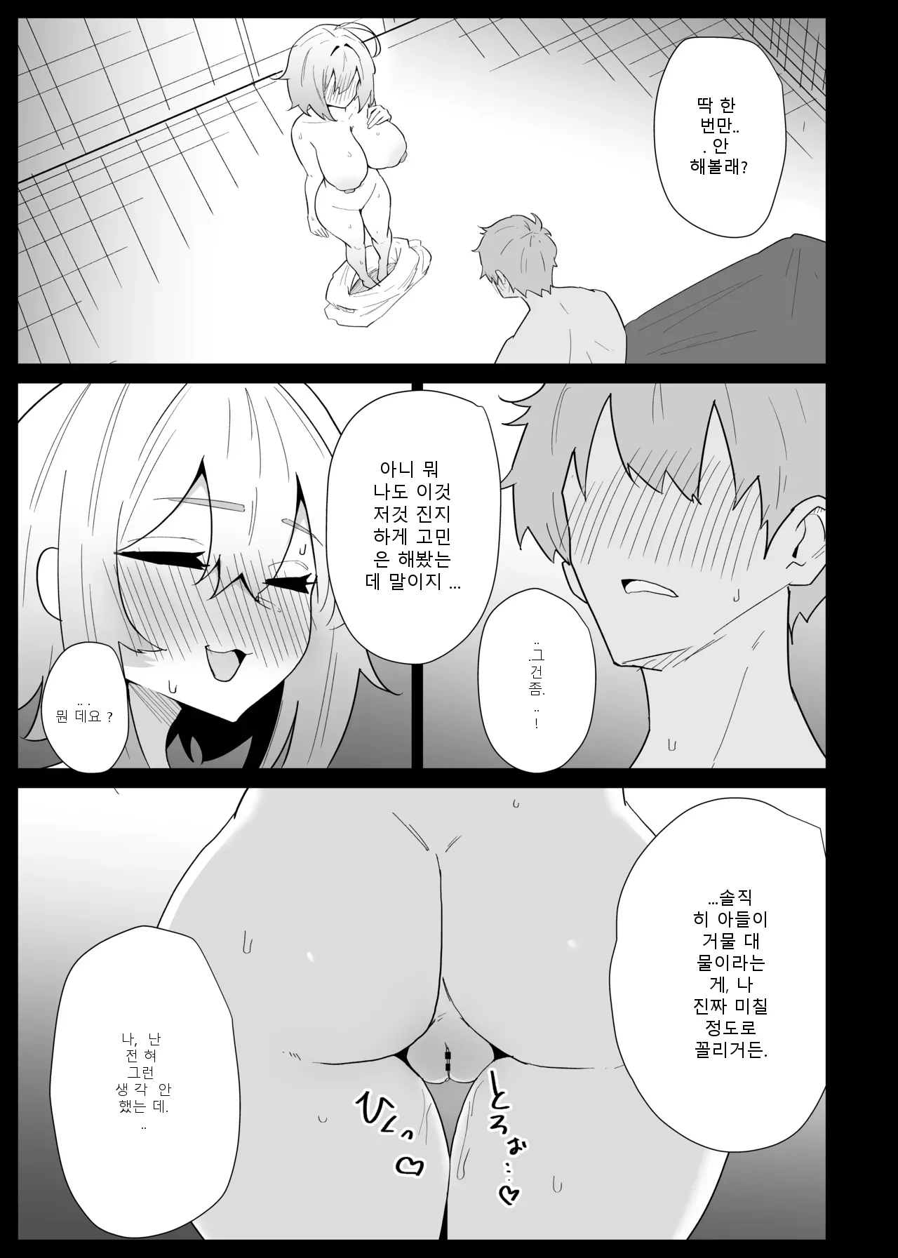 หน้า 68