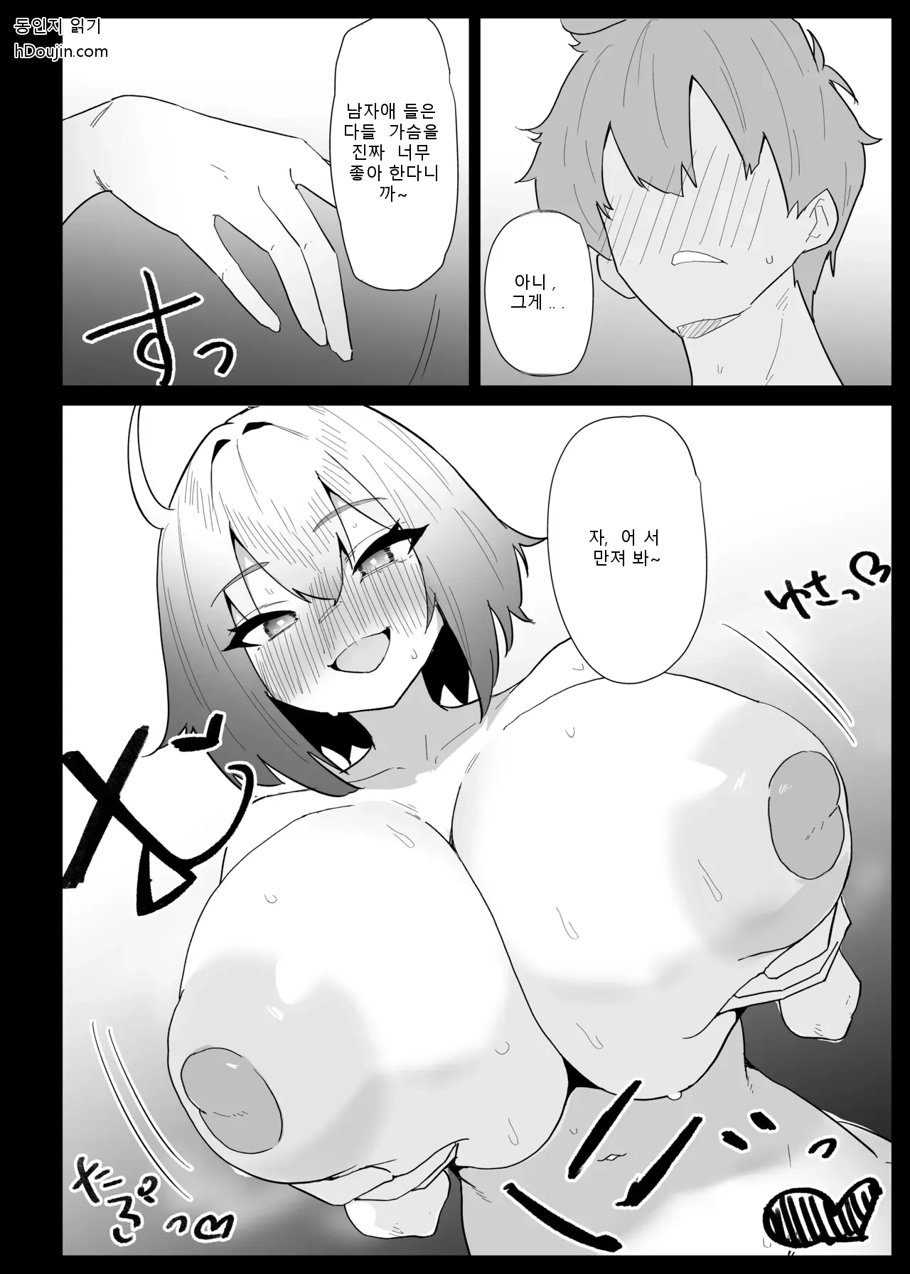 หน้า 77