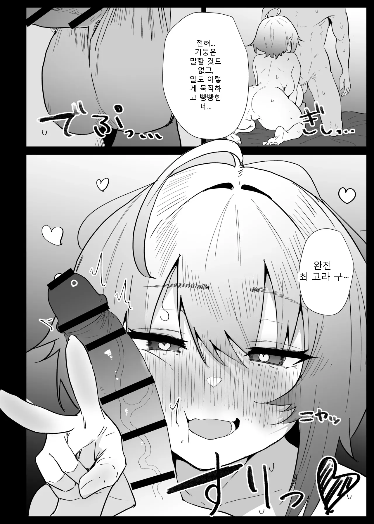 หน้า 89