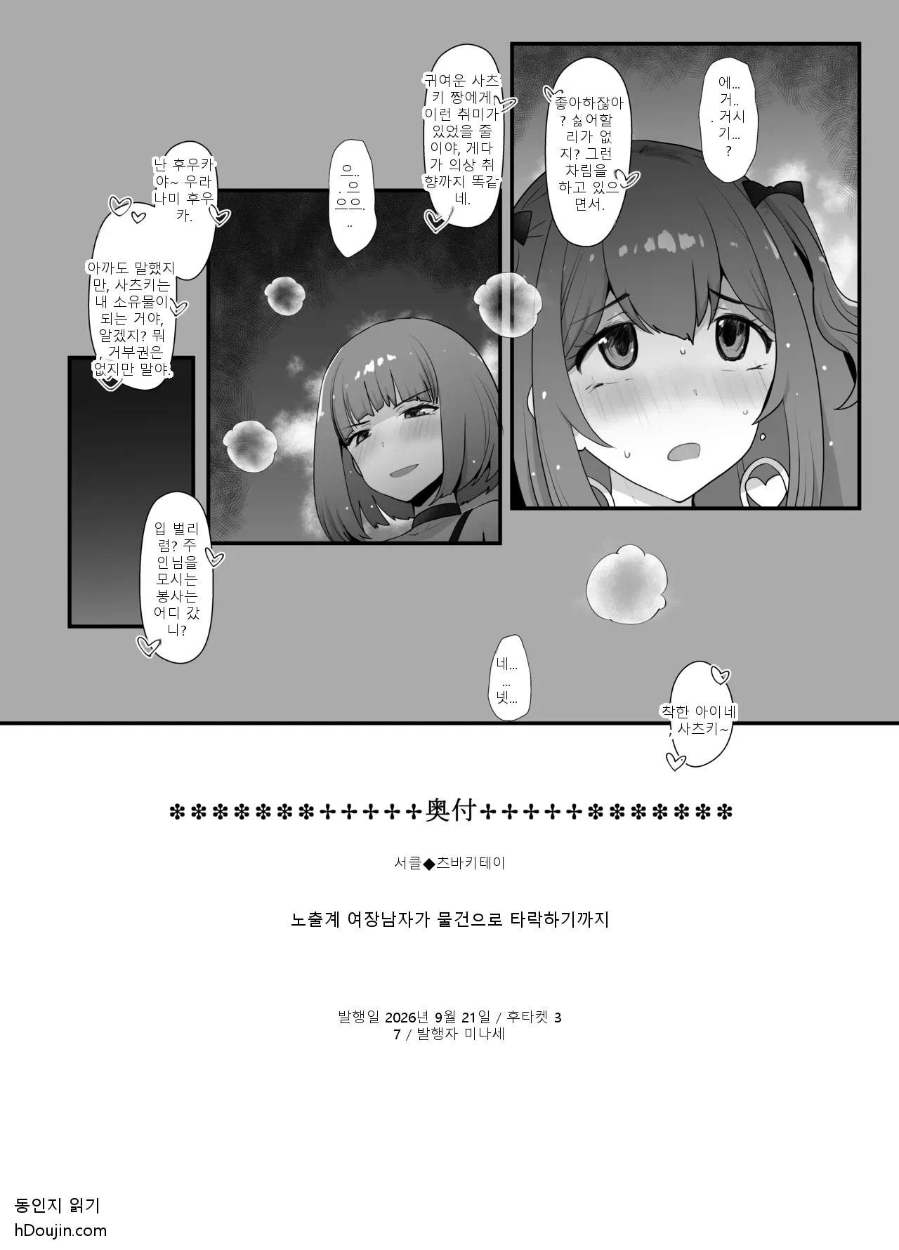 หน้า 21