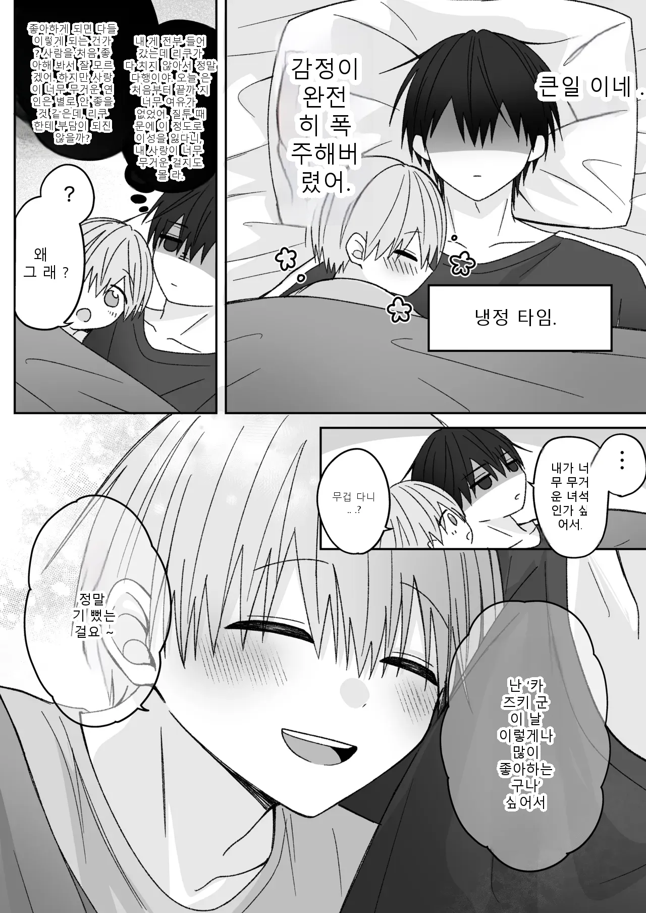 หน้า 48